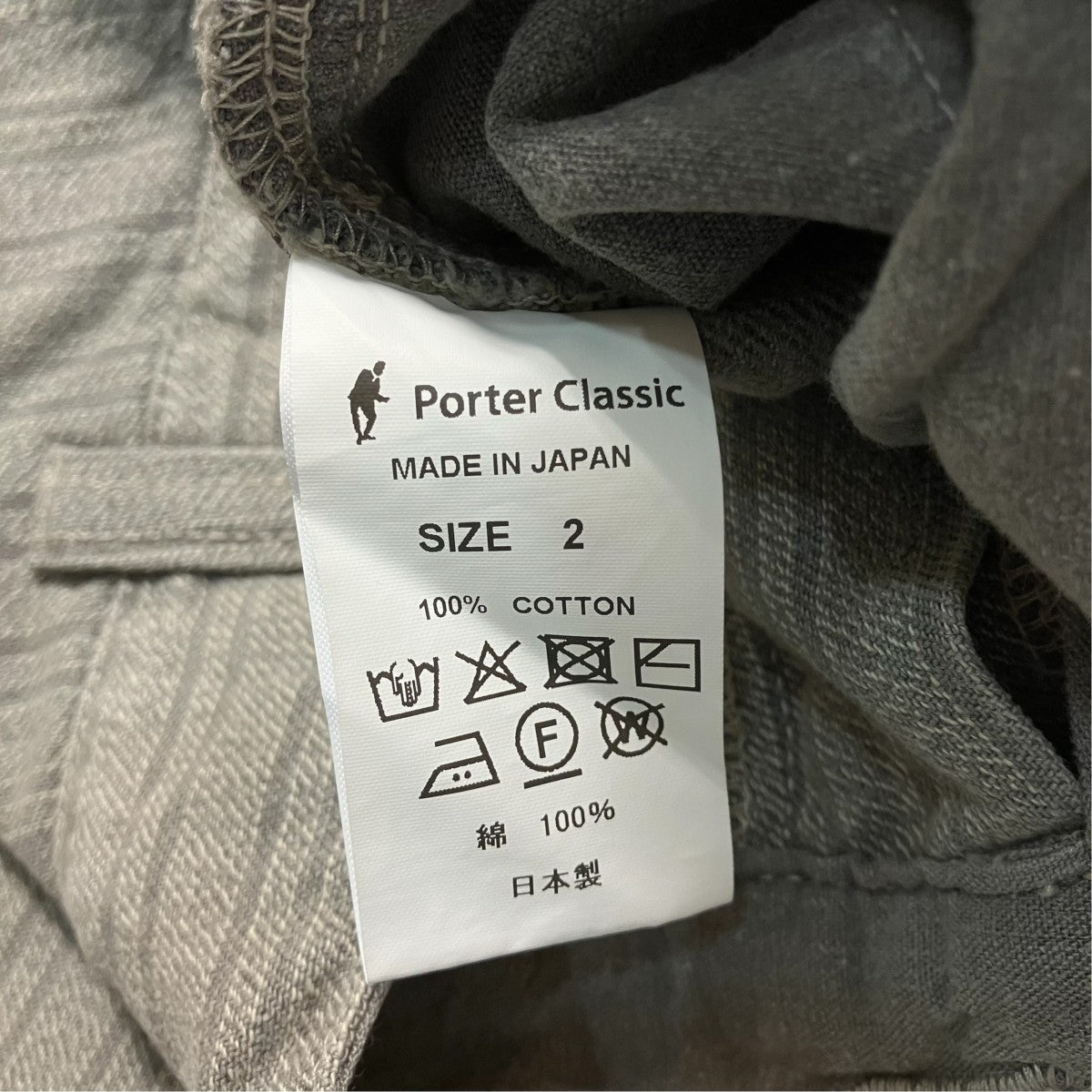 FADED STRIPE FATTY PANTSワイドパンツ