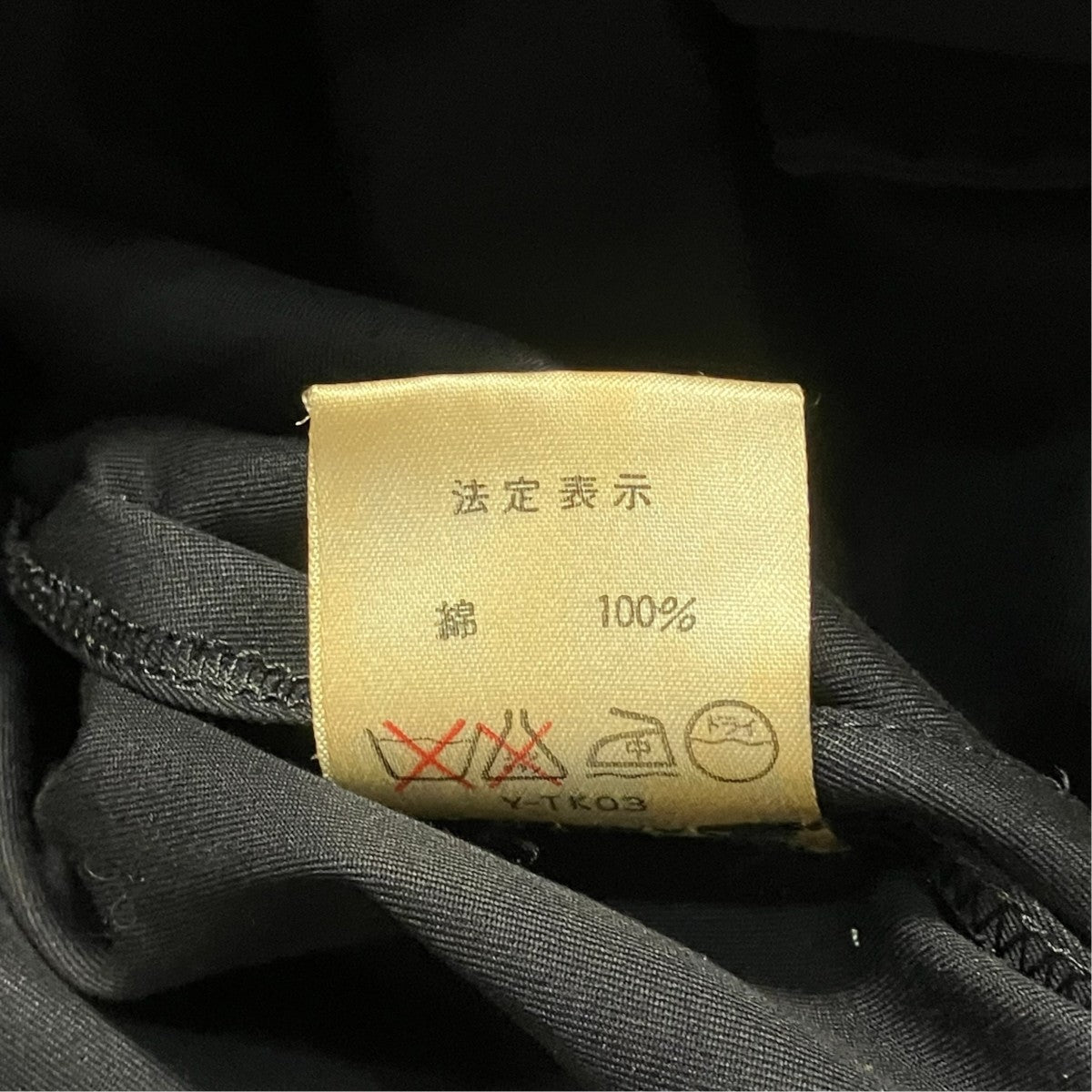 ジャケット6010MD81