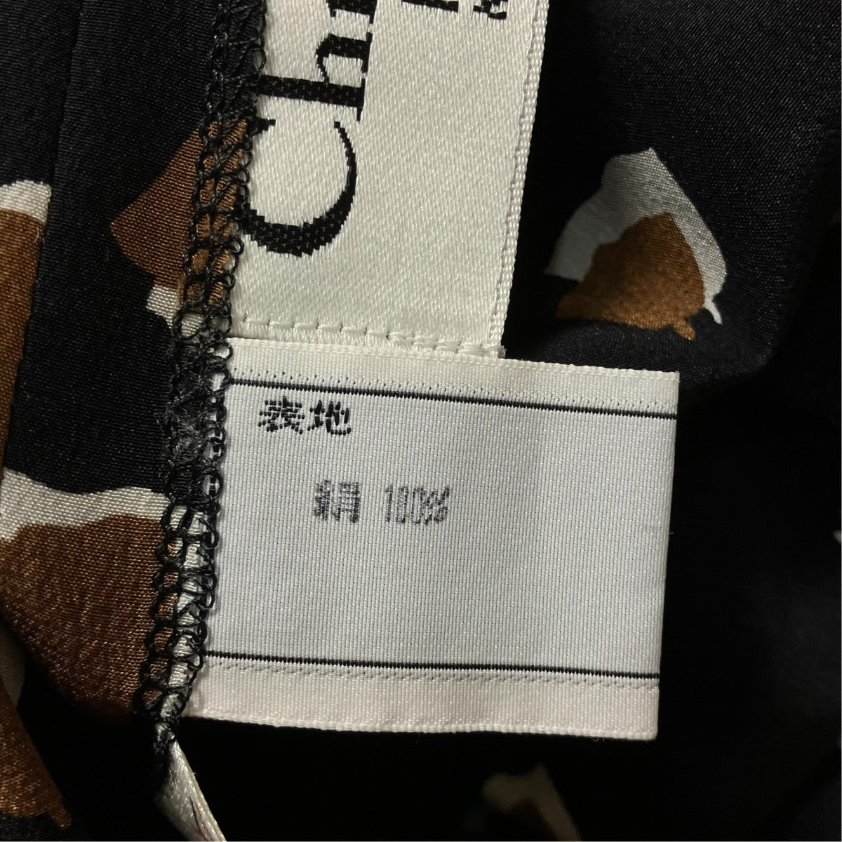 長袖ワンピース