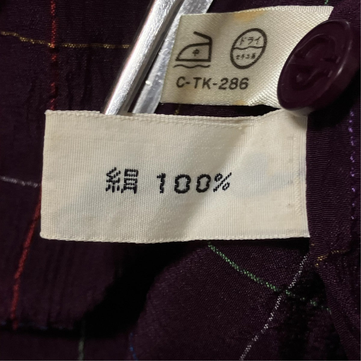 Christian Dior シルクリボンシャツ 古着・中古-9枚目のアイテム画像