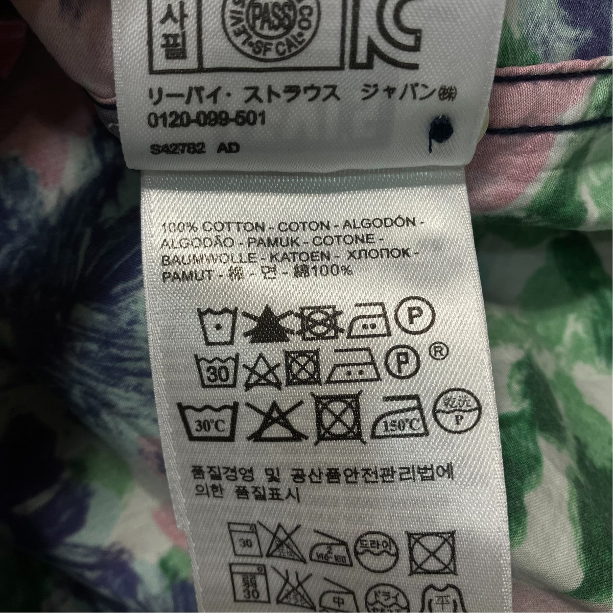 総柄シャツ66772-0001