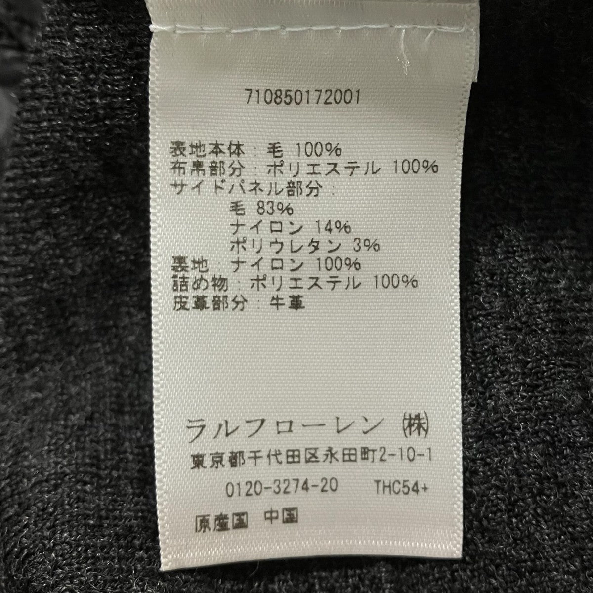 中綿切替切り替ニット710850172001