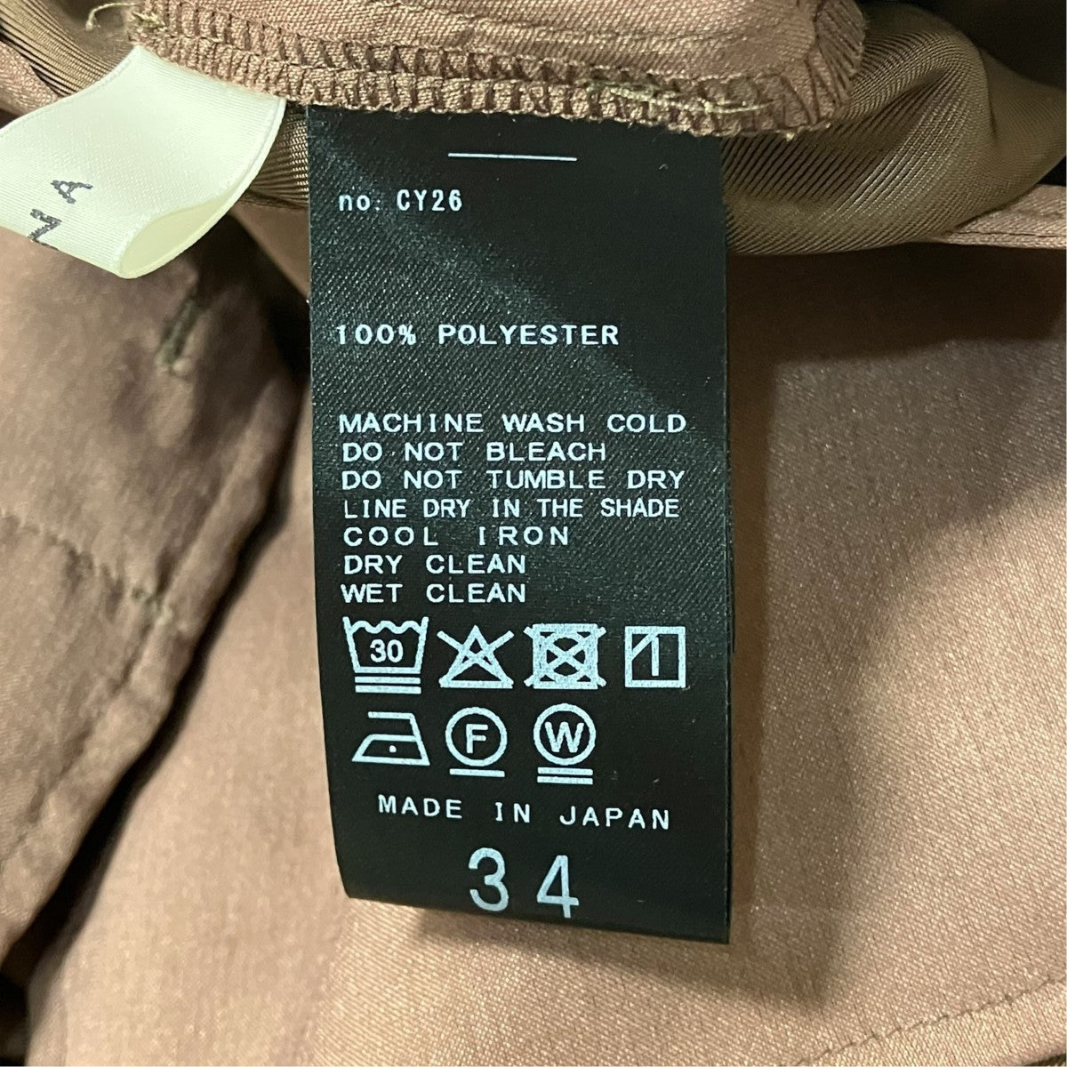 26SSUVカット 接触冷感 ツイルコクーンスラックス26030900431010