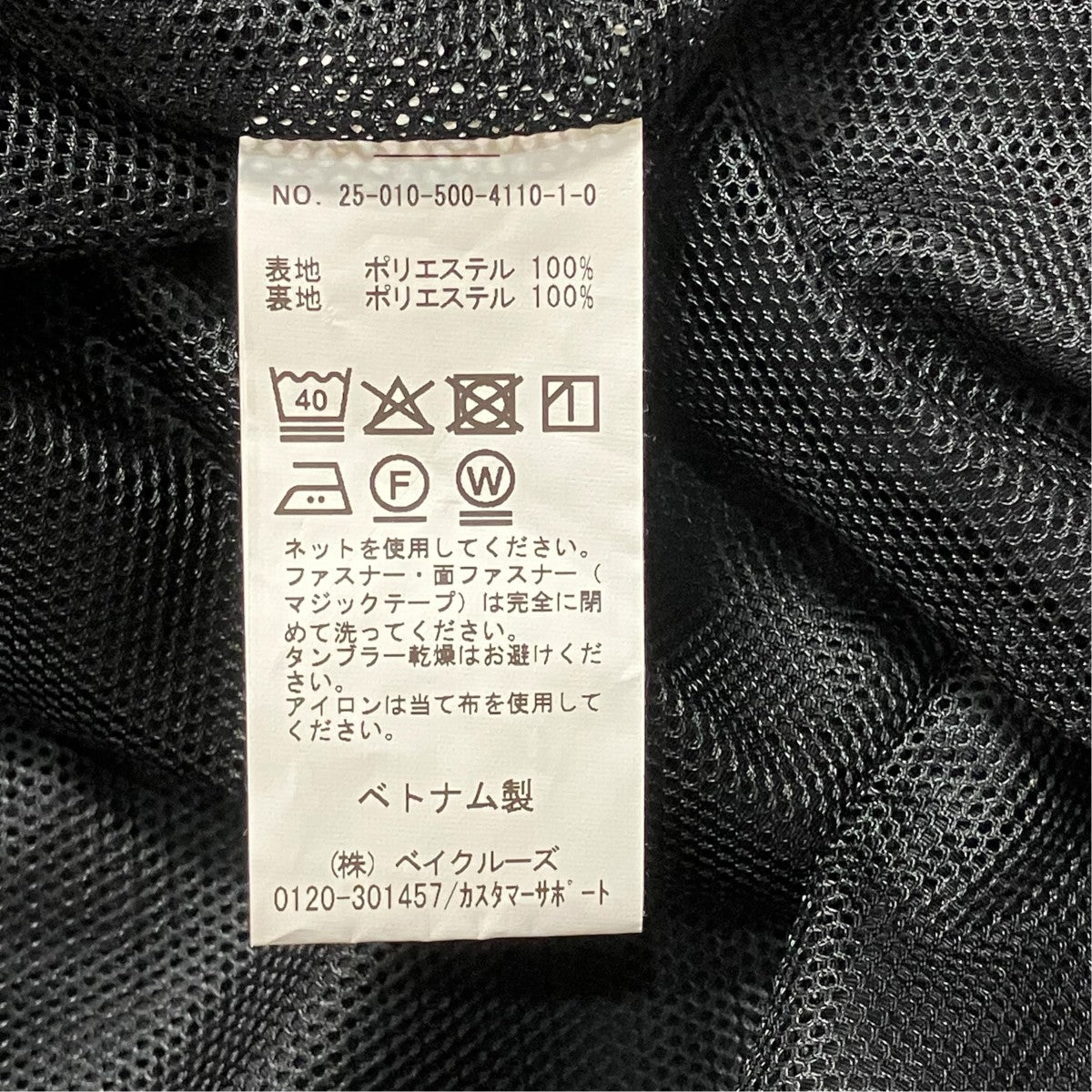 25SSWASHED FULL ZIP ブルゾンジャケット25010500411010