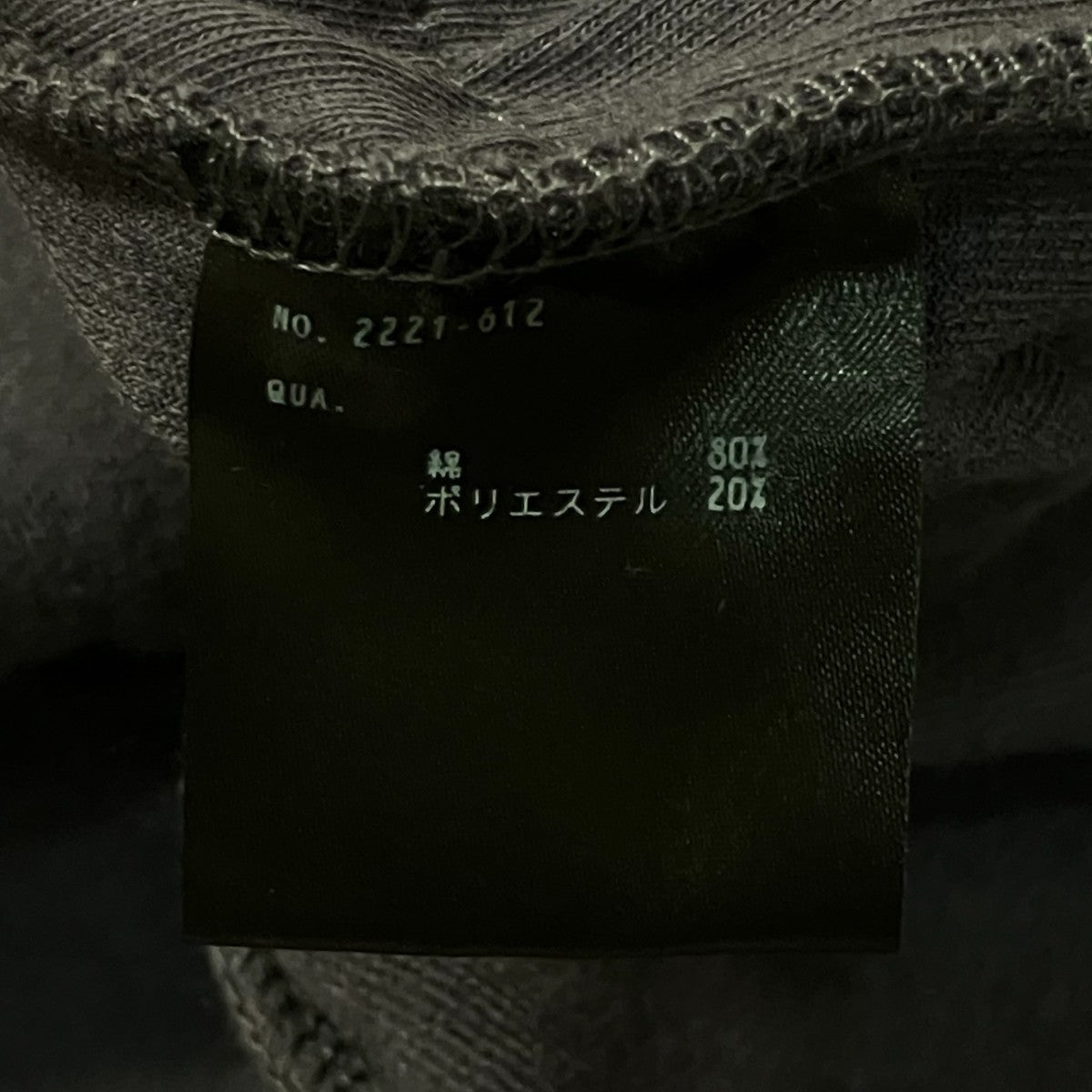 LAD MUSICIAN T C VELOUR ZIP UP PARKAジップパーカー2221-612 古着・中古-6枚目のアイテム画像