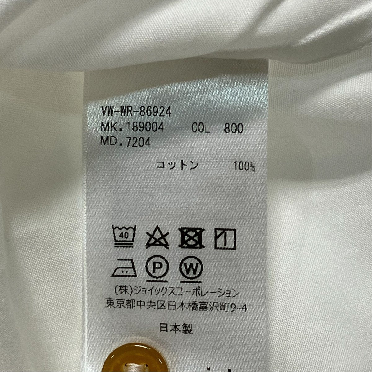 “オジークラーク” ポプリンシャツレギュラーカラーシャツ189004 7204