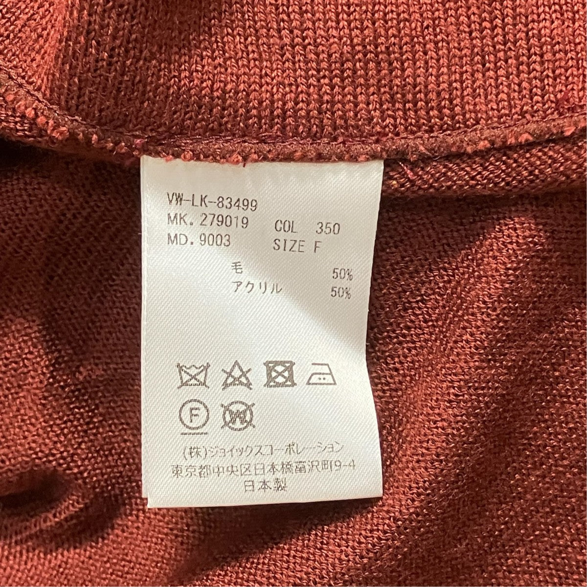 ブランケット カーディガンロングカーディガン279019 9003