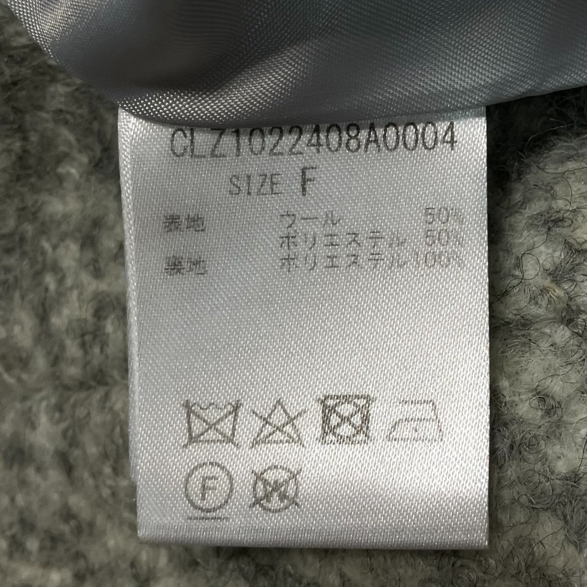 ループヤーンコクーンミドルコートウールブルゾンCLZ1022408A0004
