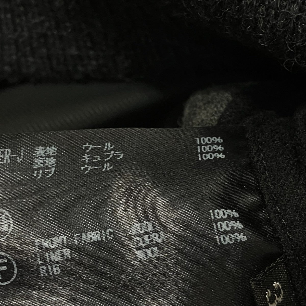 THE RERACS スタジャン16FW-RECT-109L-NON LINER-J 古着・中古-6枚目のアイテム画像