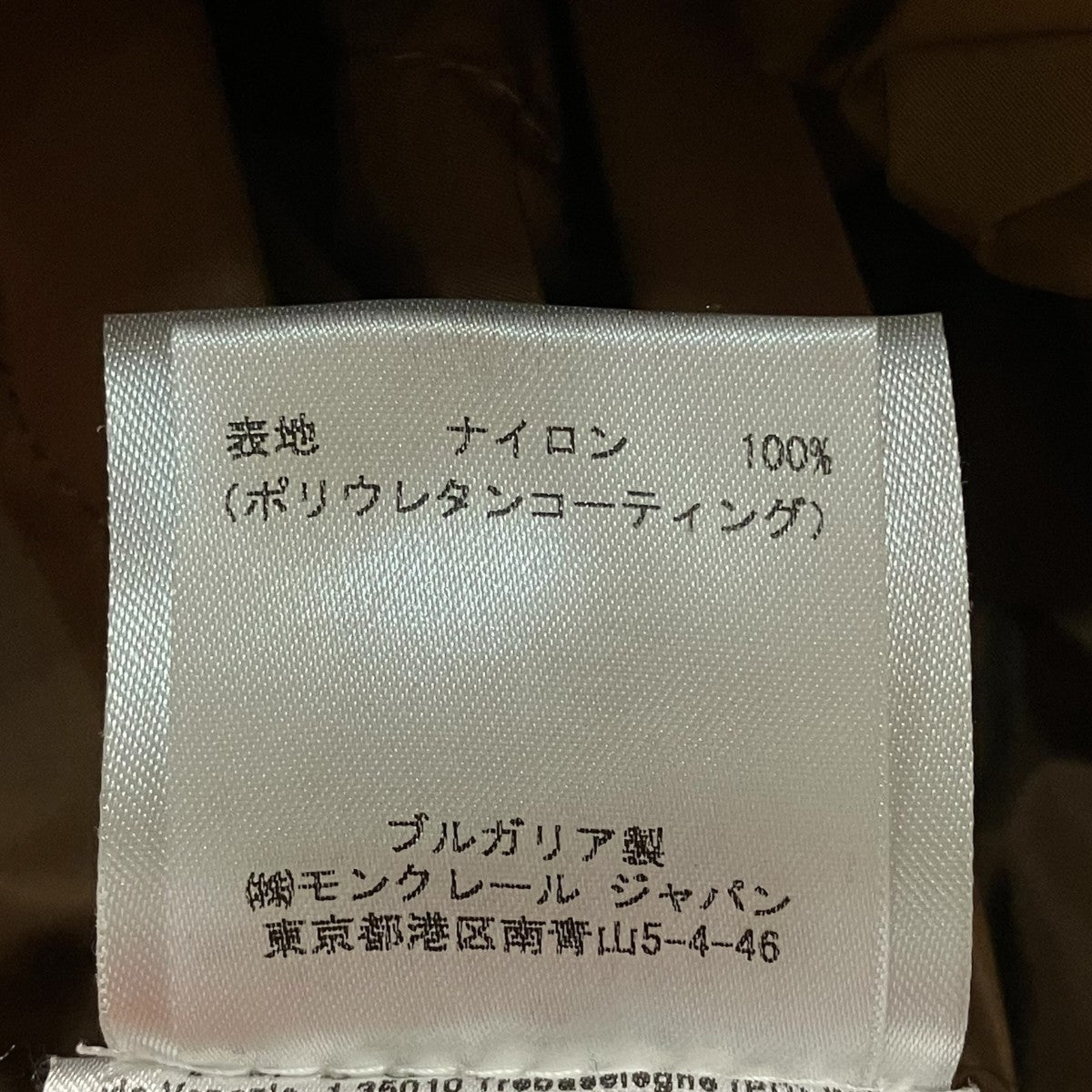 ABELナイロンジャケット310934601900