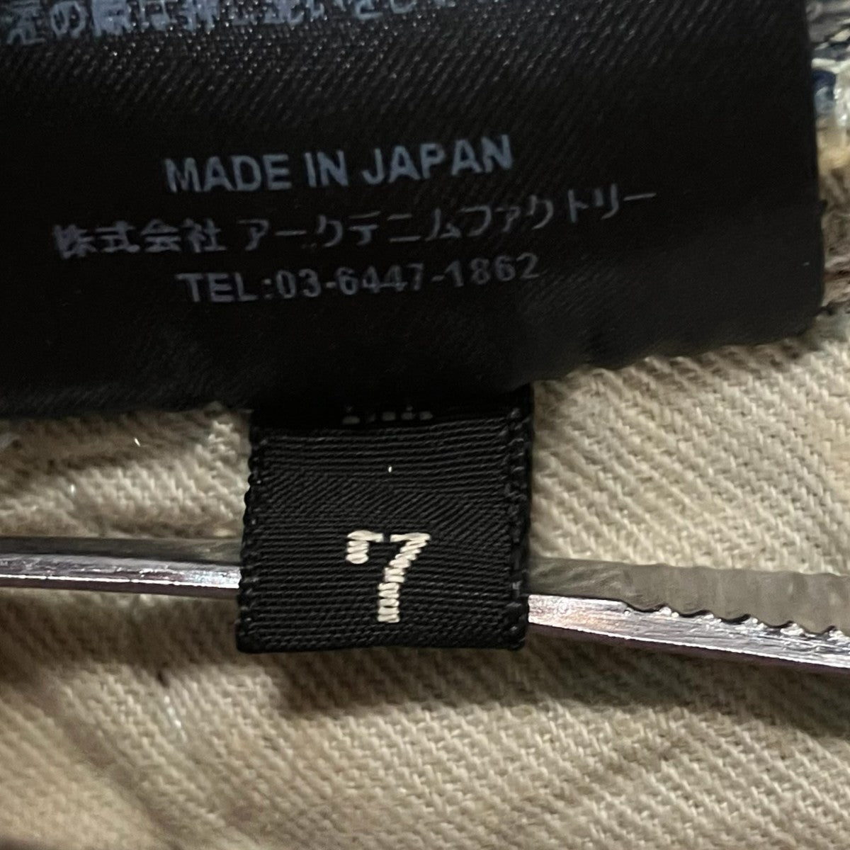 MINEDENIM Giant Buggy Denim 5poketワイドデニムパンツ2409-1003-85-302 古着・中古-9枚目のアイテム画像