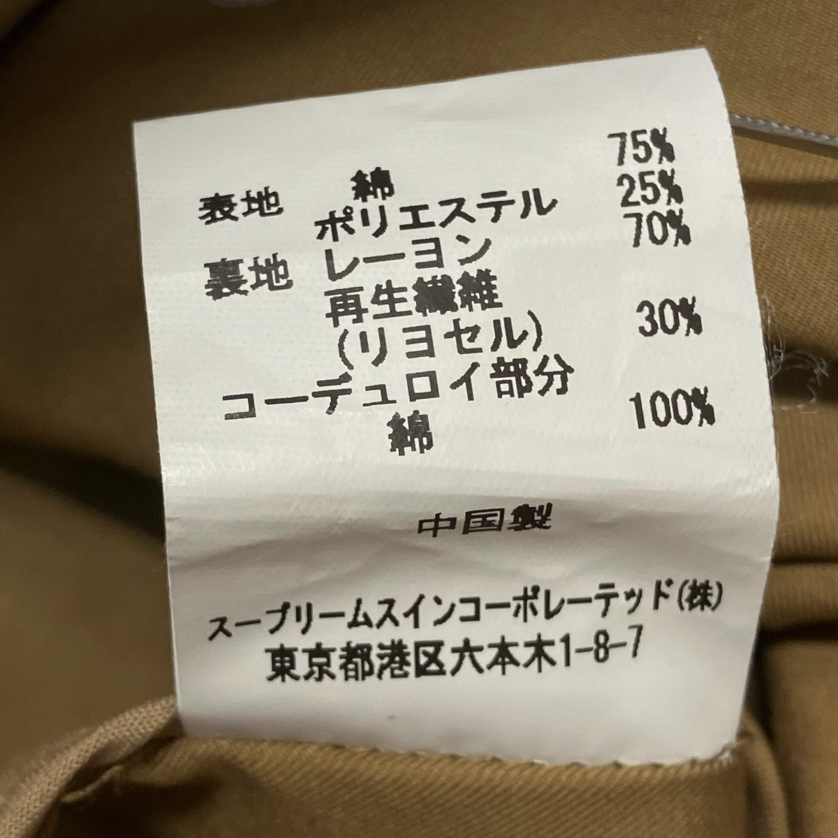 ロングコート2201240