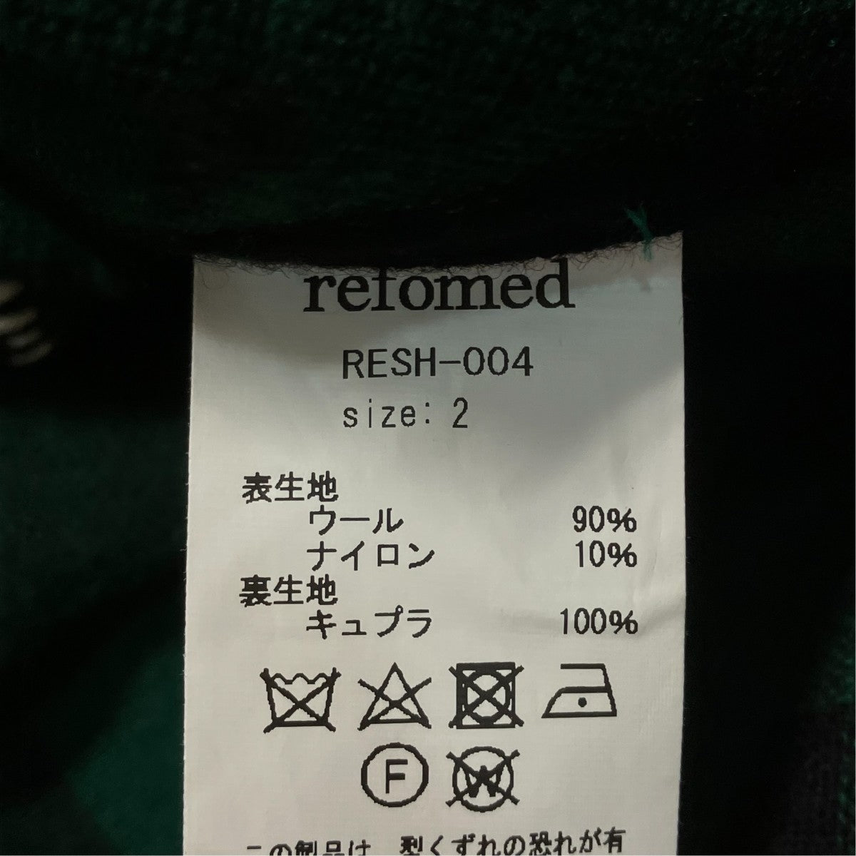 GRANNY REPAIR WRIST PATCH WIDE CHECK SHIRTシャツジャケットRESH-004