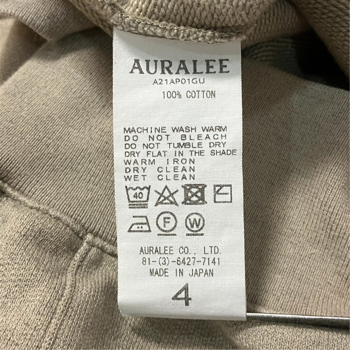 AURALEE SUPER SOFT HEAVY SWEATコットンフーディーA21AP01GU 古着・中古-7枚目のアイテム画像