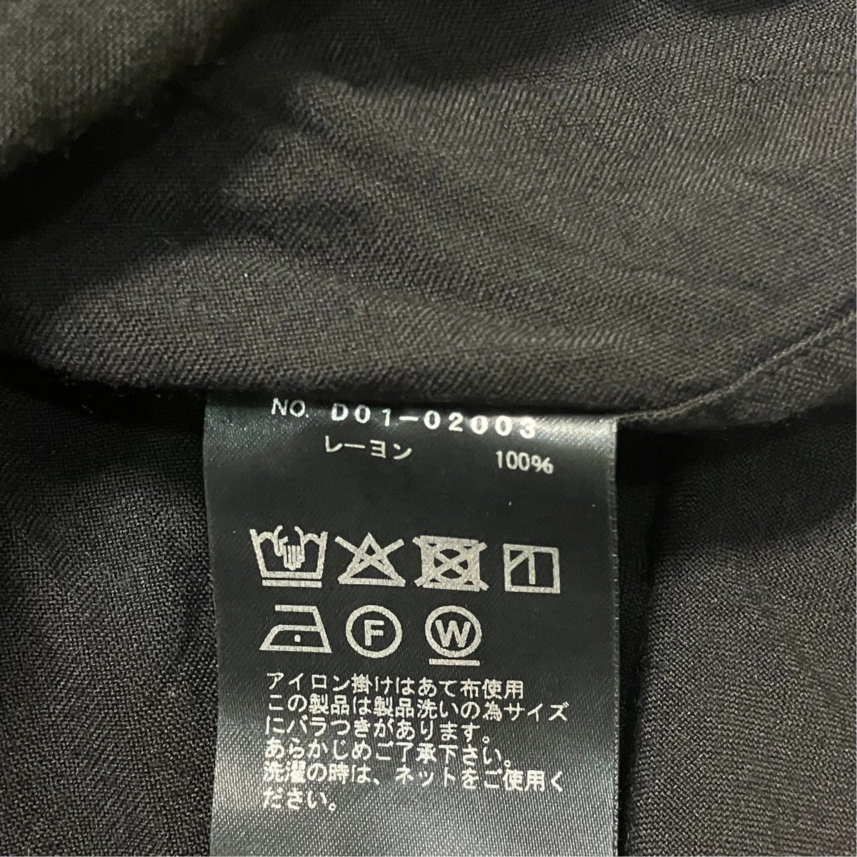 COMOLI レーヨンレギュラーカラーシャツD01-02003 古着・中古-6枚目のアイテム画像