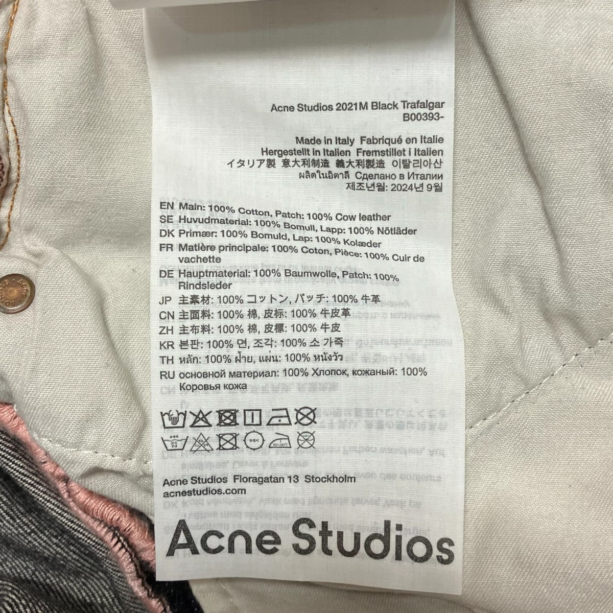 ACNE STUDIOS 2021MワイドフレアデニムパンツB00393-900 古着・中古-7枚目のアイテム画像