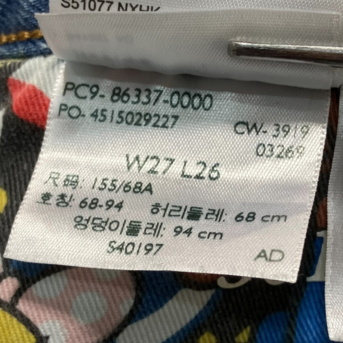 501 SUPER MARIO5ポケットデニムパンツ86337-0000