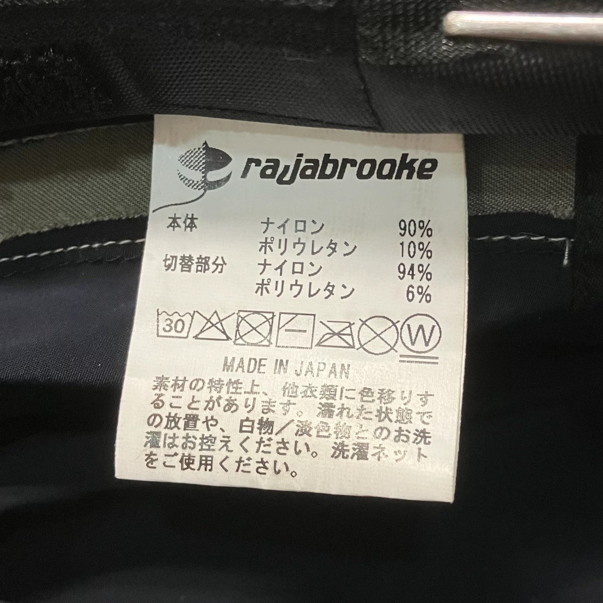 WISM別注 KERJA HAT2 (jungle remix)ナイロンハット