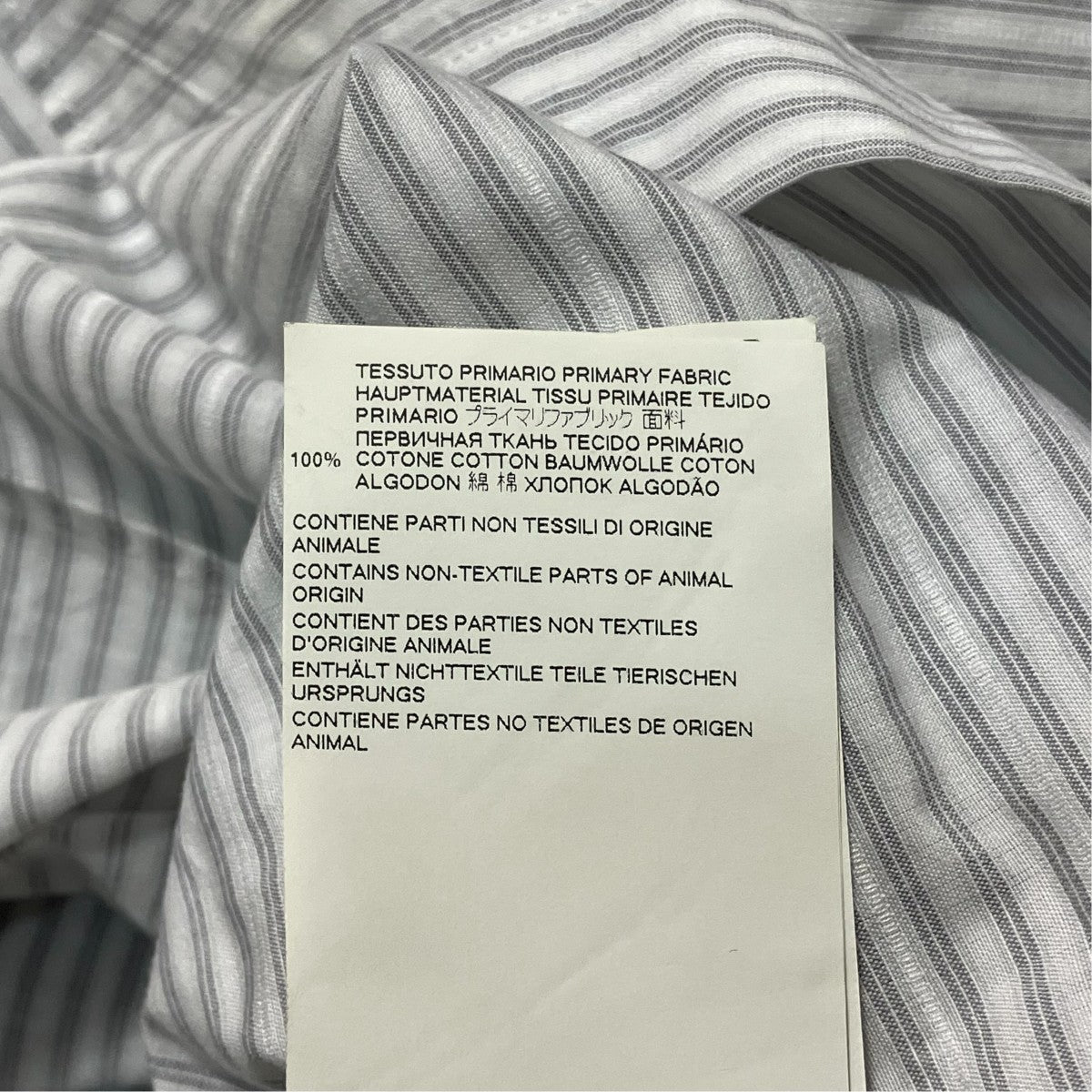 Maison Margiela 21SS ストライプシャツ S50DL0469 古着・中古-7枚目のアイテム画像