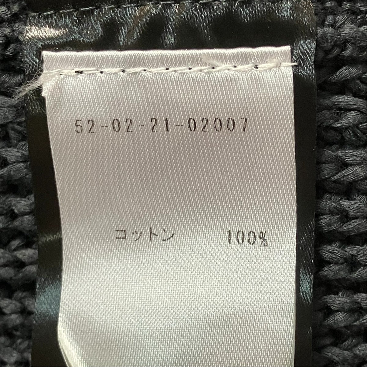 Omar Afridi 22SSPANELLED VESTニットベスト52022102007 古着・中古-6枚目のアイテム画像