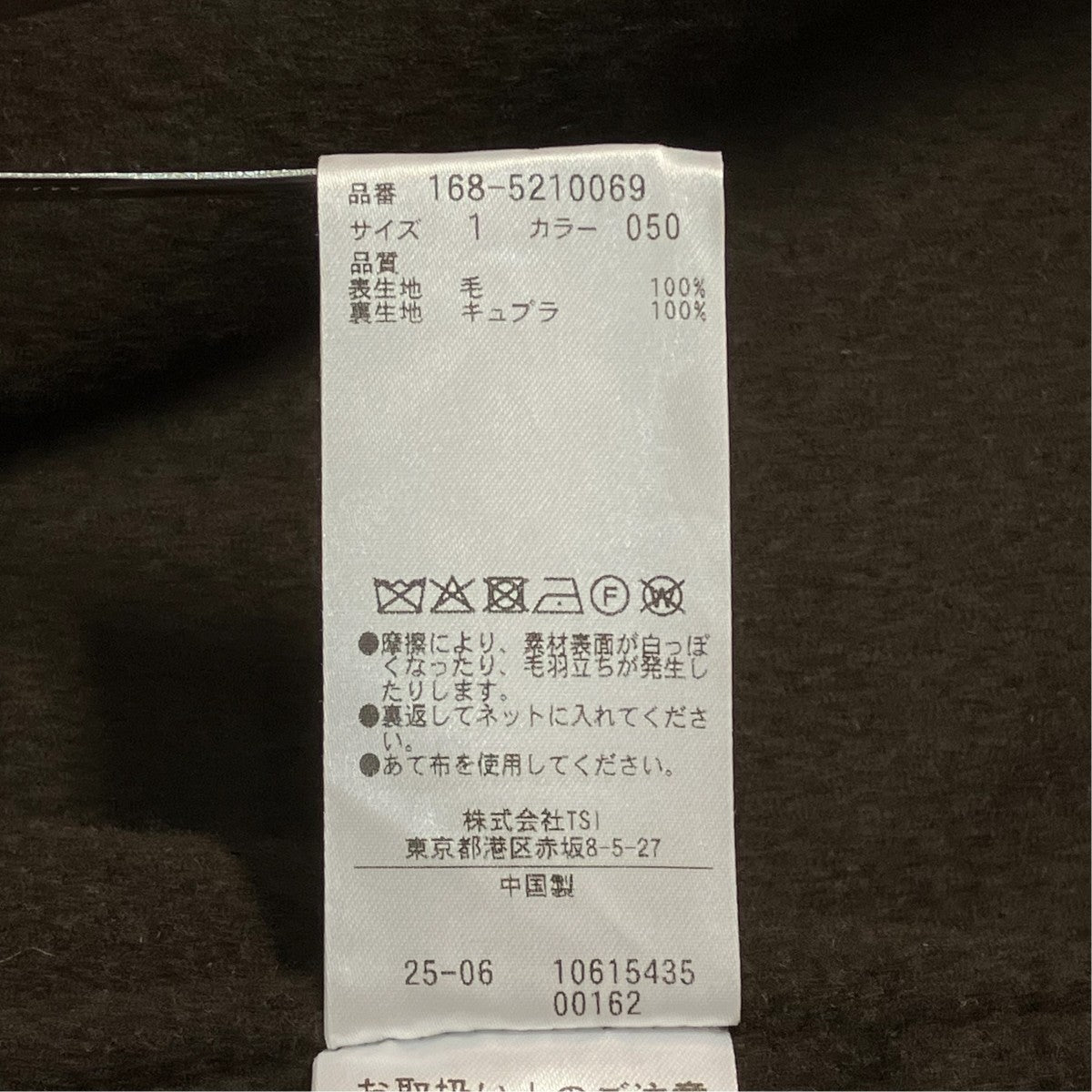YLEVE SUPER100s ウール ダブルクロス フーデッドコートメルトンフーデッドコート168-5210069 古着・中古-7枚目のアイテム画像