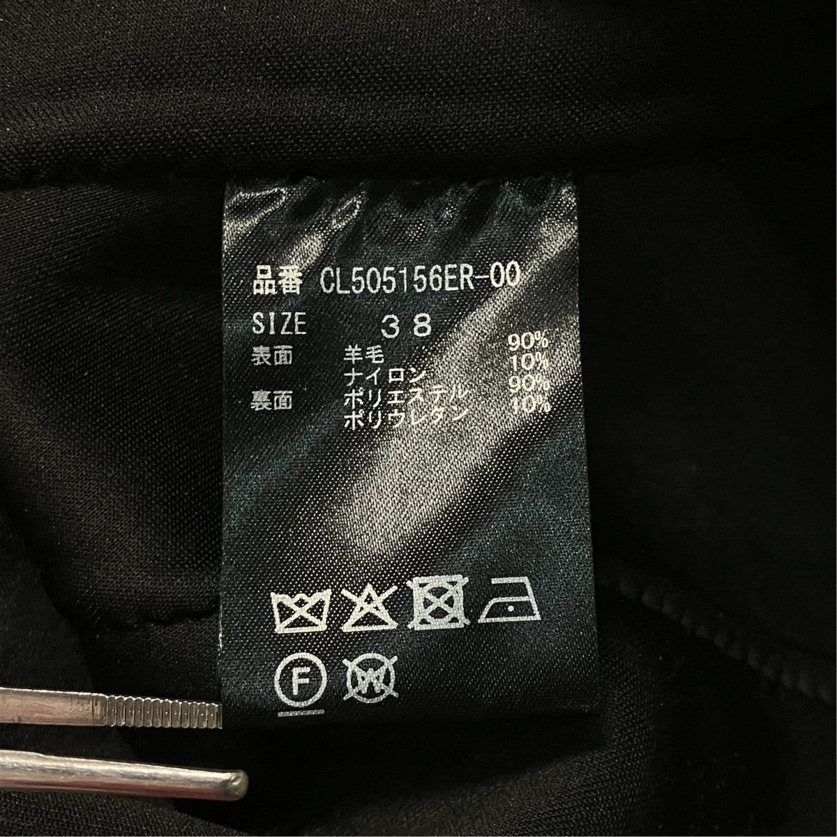Curensology ウールボンディングスカートウールメルトンスカートCL505156ER-00 古着・中古-6枚目のアイテム画像