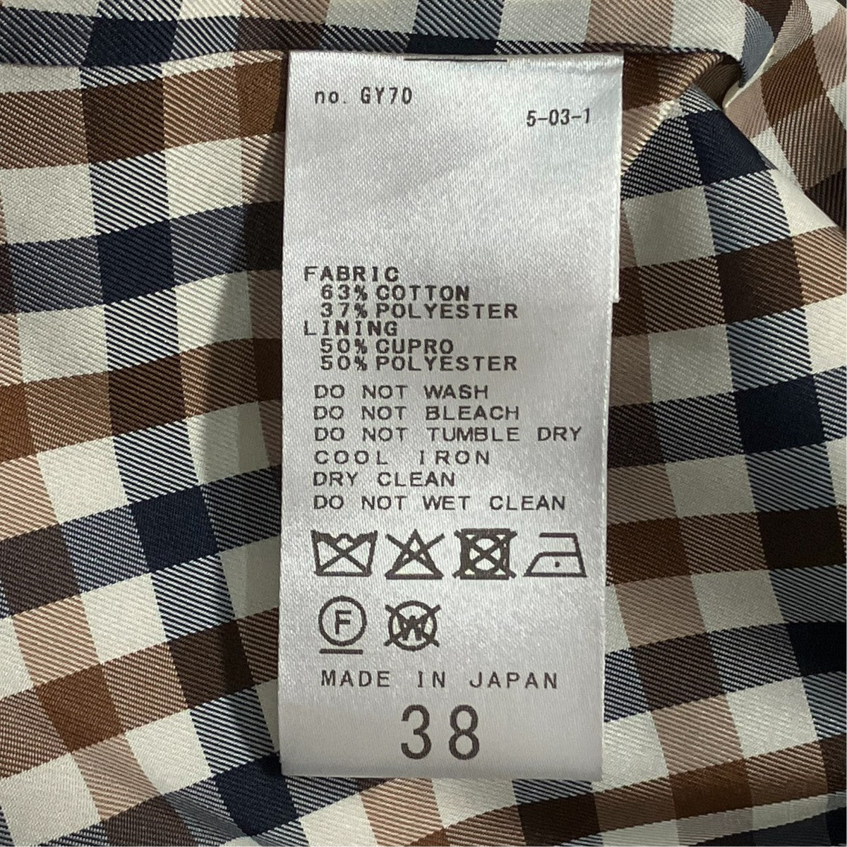 journal standard L’essage×Aquascutum 25SSステンカラーコート25020370203010 古着・中古-6枚目のアイテム画像
