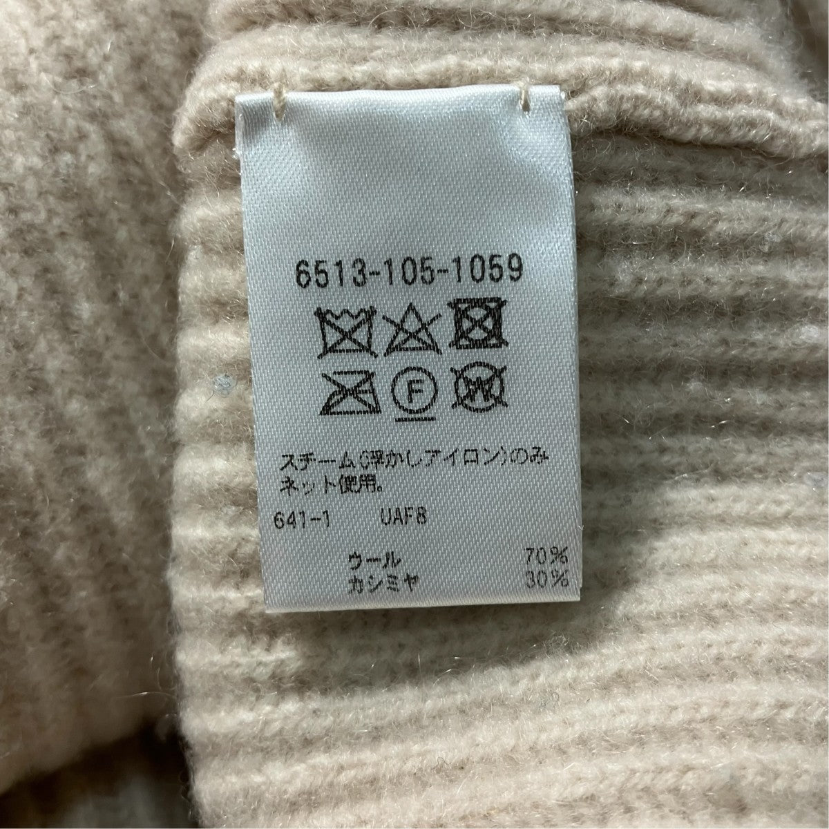 Drawer 9Gウールカシミヤ畔編みニットラグラン6513-105-1059 古着・中古-6枚目のアイテム画像