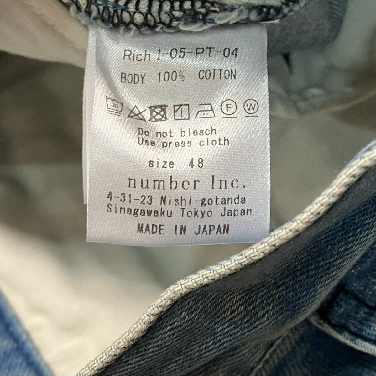 Rich I デニムパンツRich I-05-PT-04 古着・中古-5枚目のアイテム画像