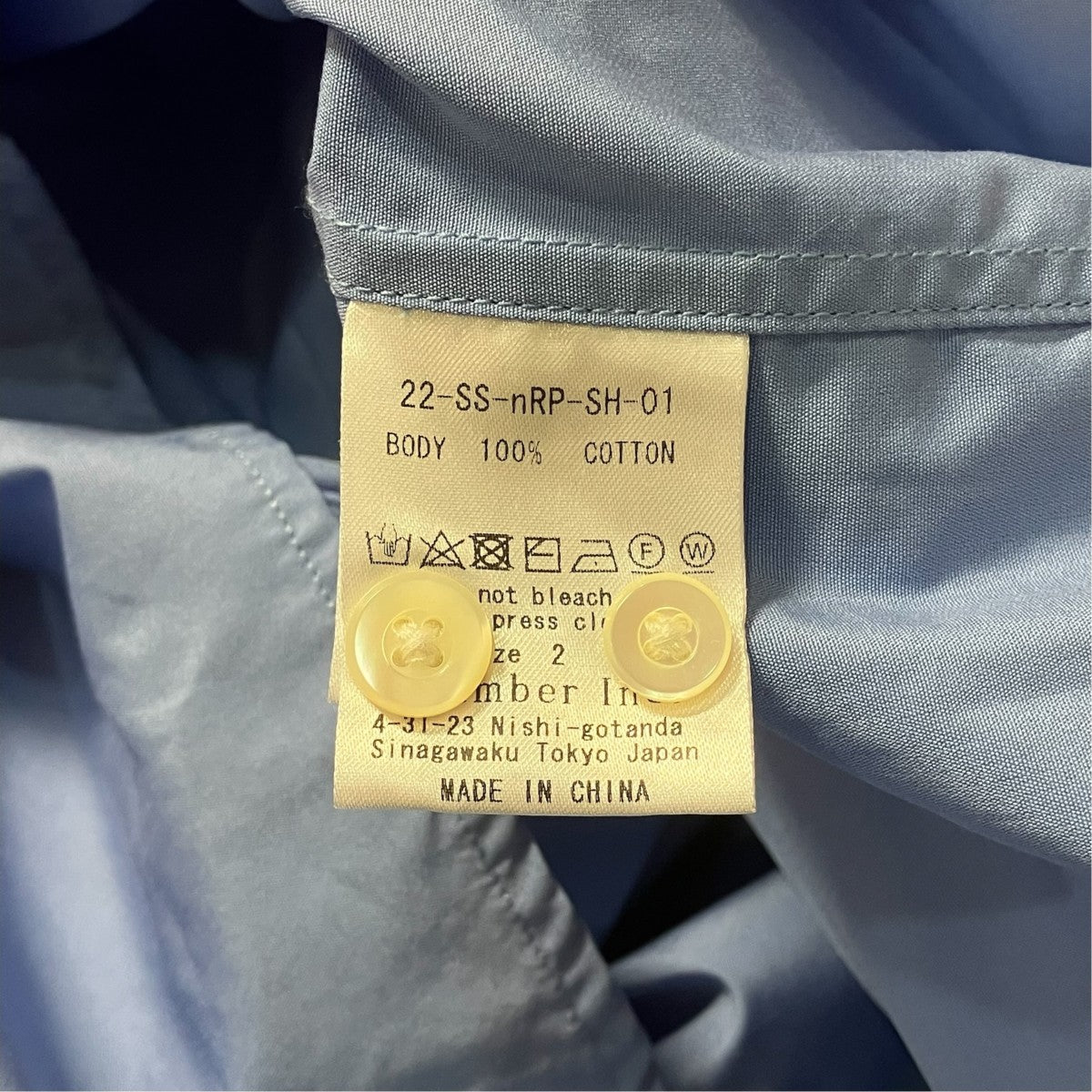 REPLAY×no． レギュラーカラーシャツ22-SS-nRP-SH-01 古着・中古-6枚目のアイテム画像