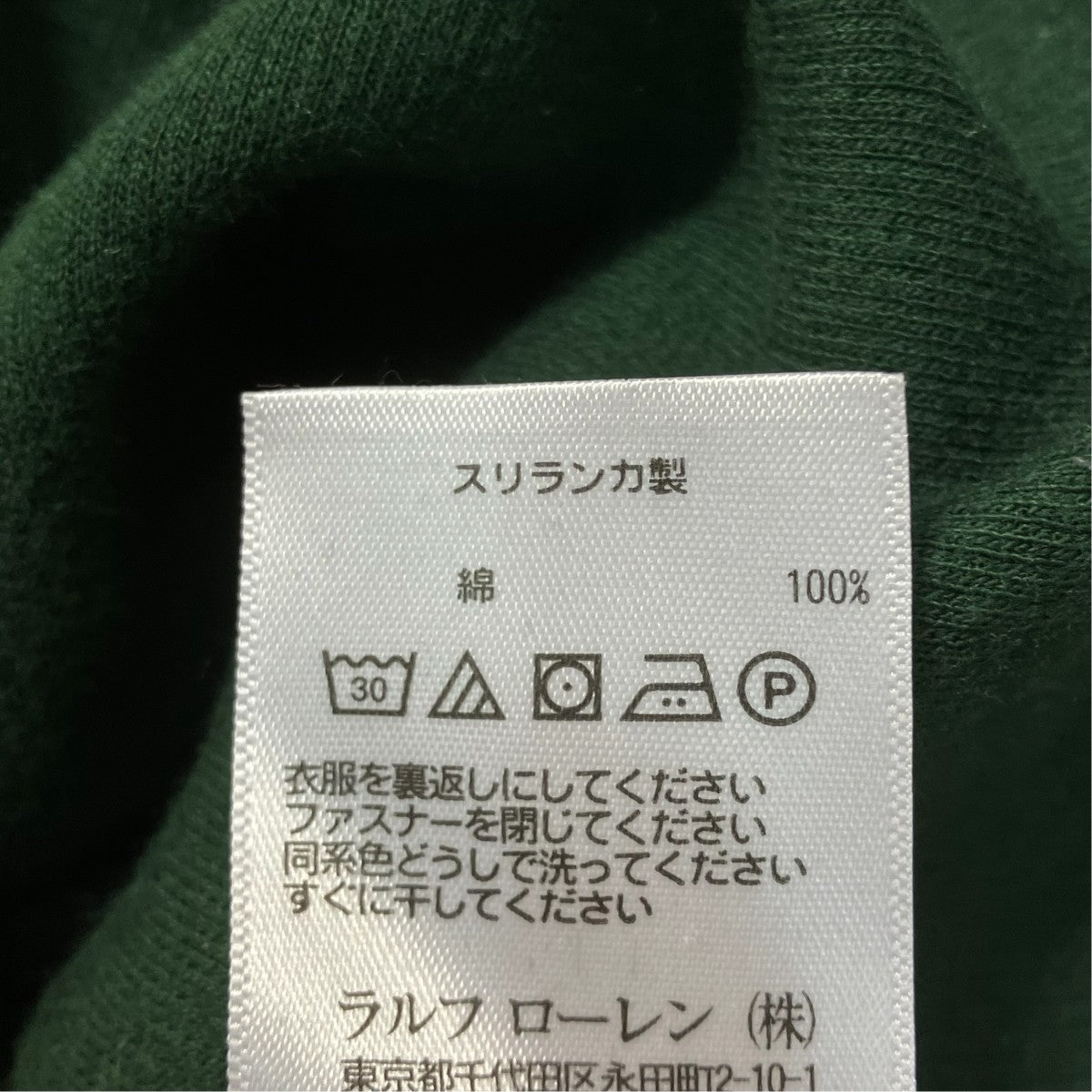 POLO RALPH LAUREN ショールカラーセーター 古着・中古-6枚目のアイテム画像