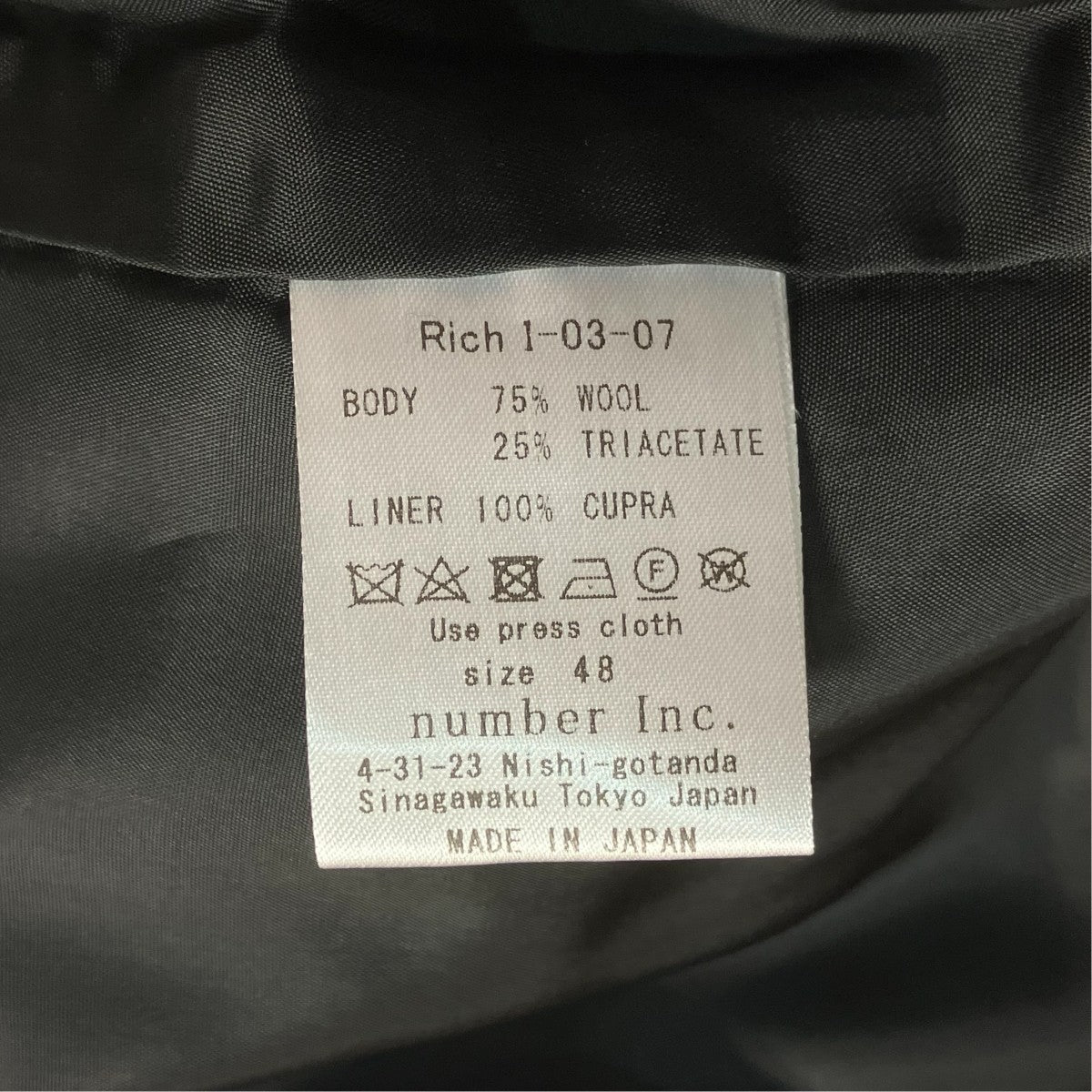 RICH I オールインワン つなぎRICH I-03-07 古着・中古-7枚目のアイテム画像