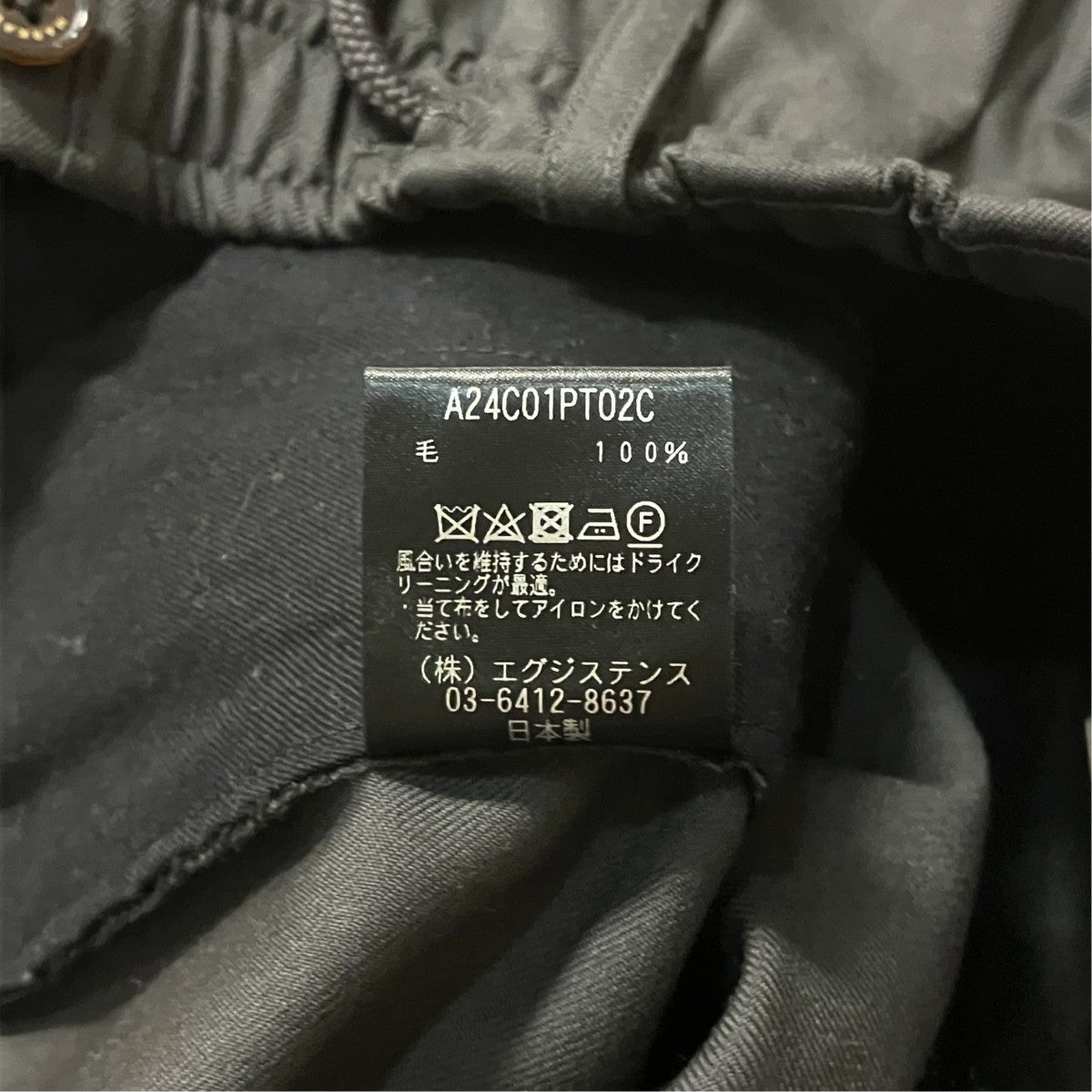 MARKAWARE スラックスA24C01PT02C 古着・中古-5枚目のアイテム画像