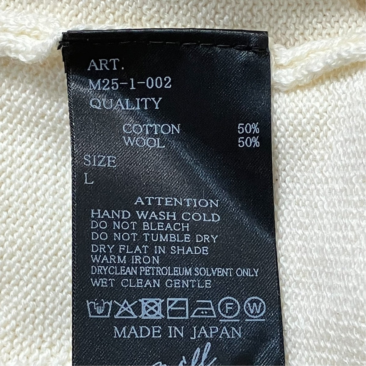 mill 薄手ニットM25-1-002 古着・中古-6枚目のアイテム画像