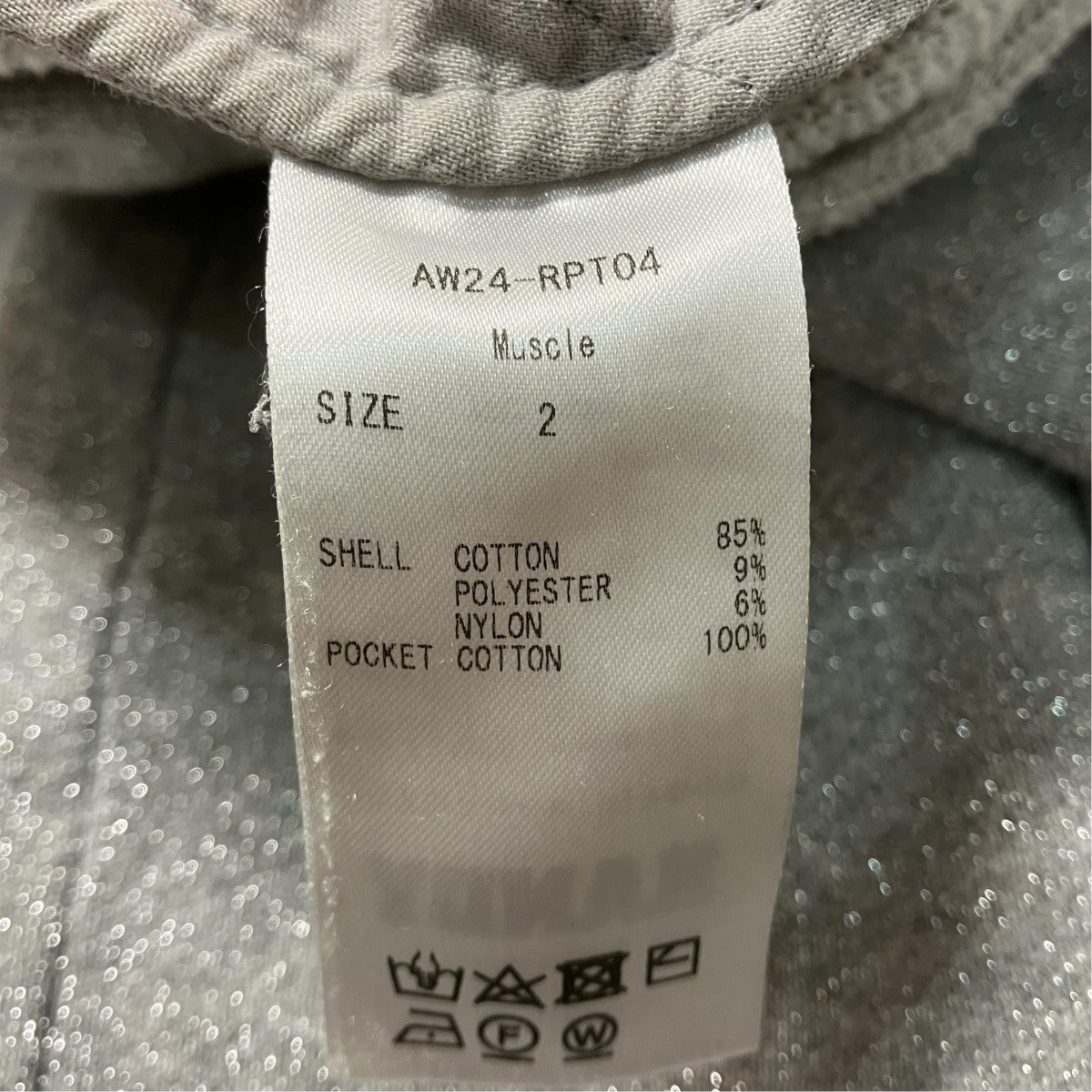 スウェットパンツAW24-RPT04