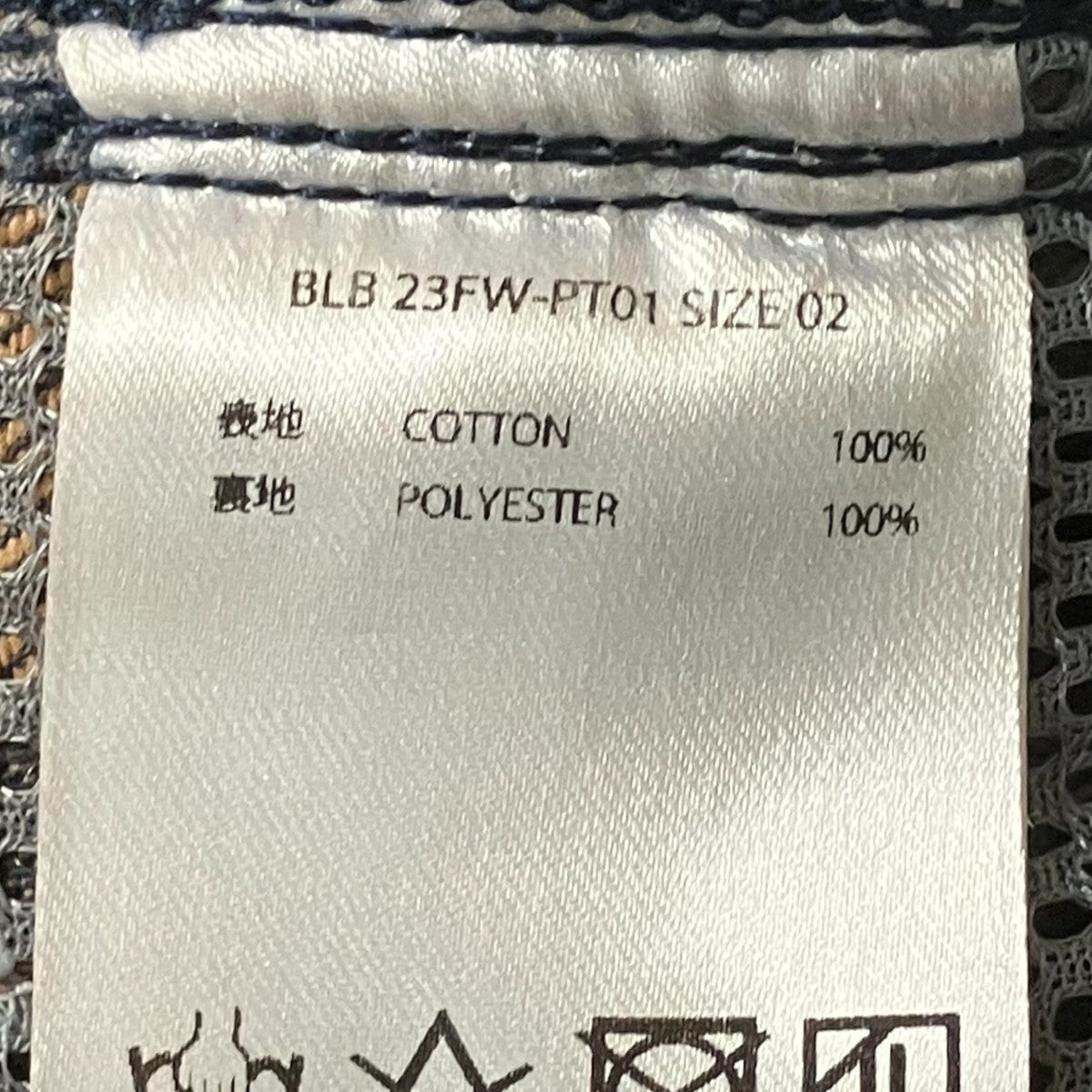 LAID B DUSK VENTILATION DENIM PANTSデニムパンツBLB 23FW-PT01 古着・中古-5枚目のアイテム画像