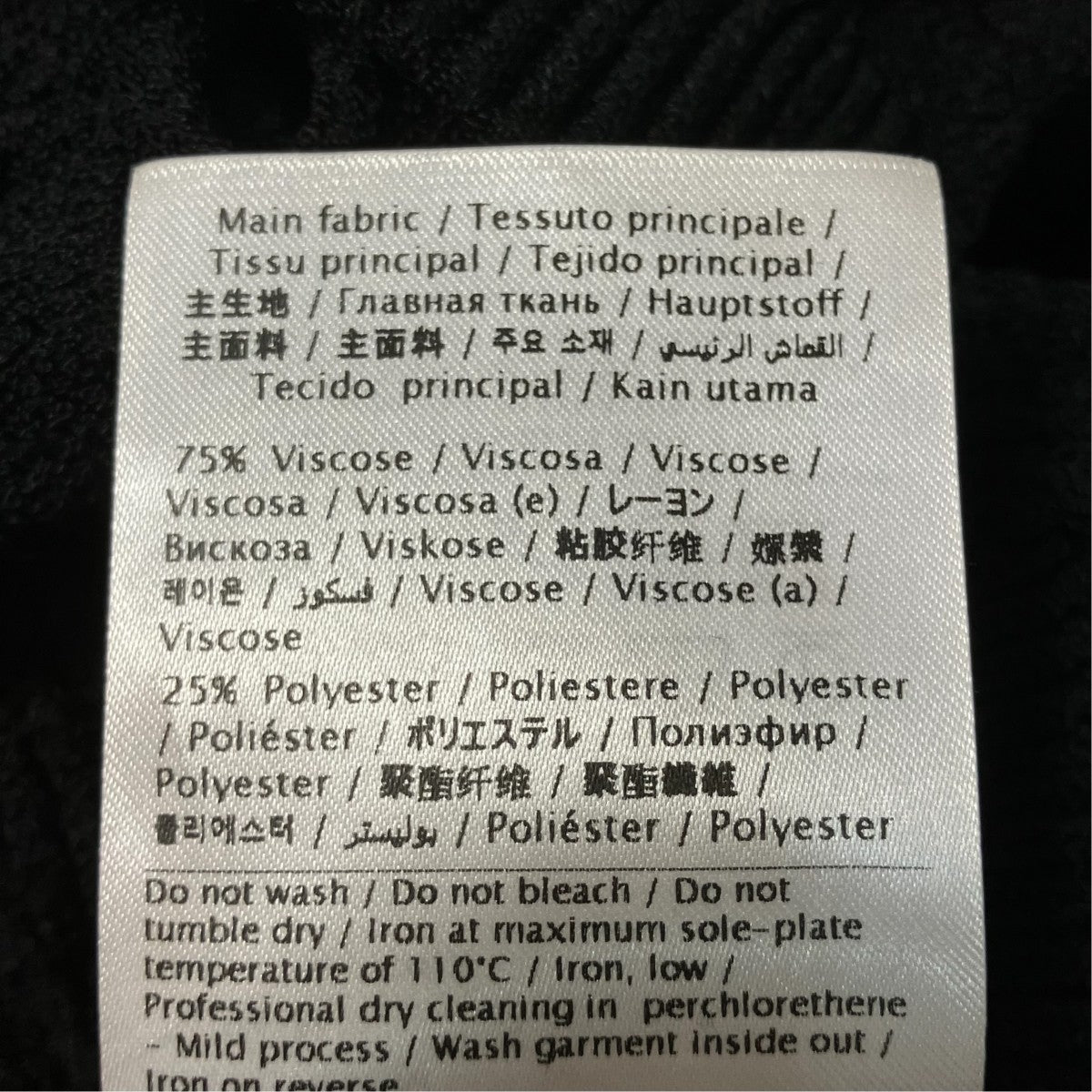 ノースリーブニット0000015618