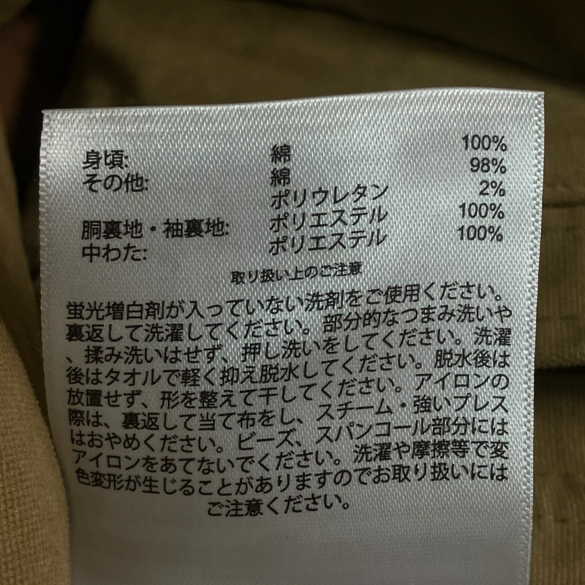 BROOKS BROTHERS 中綿ジャケット 古着・中古-6枚目のアイテム画像