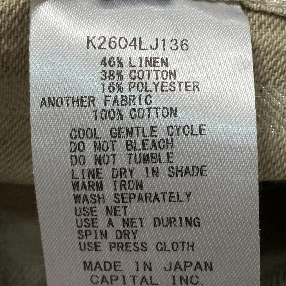 カバーオールK2604LJ136