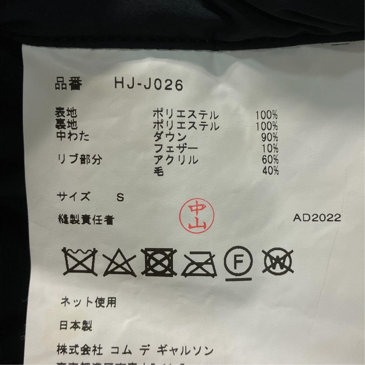 22AWワッシャー加工ダウンジャケットダウンジャケットHJ-J026