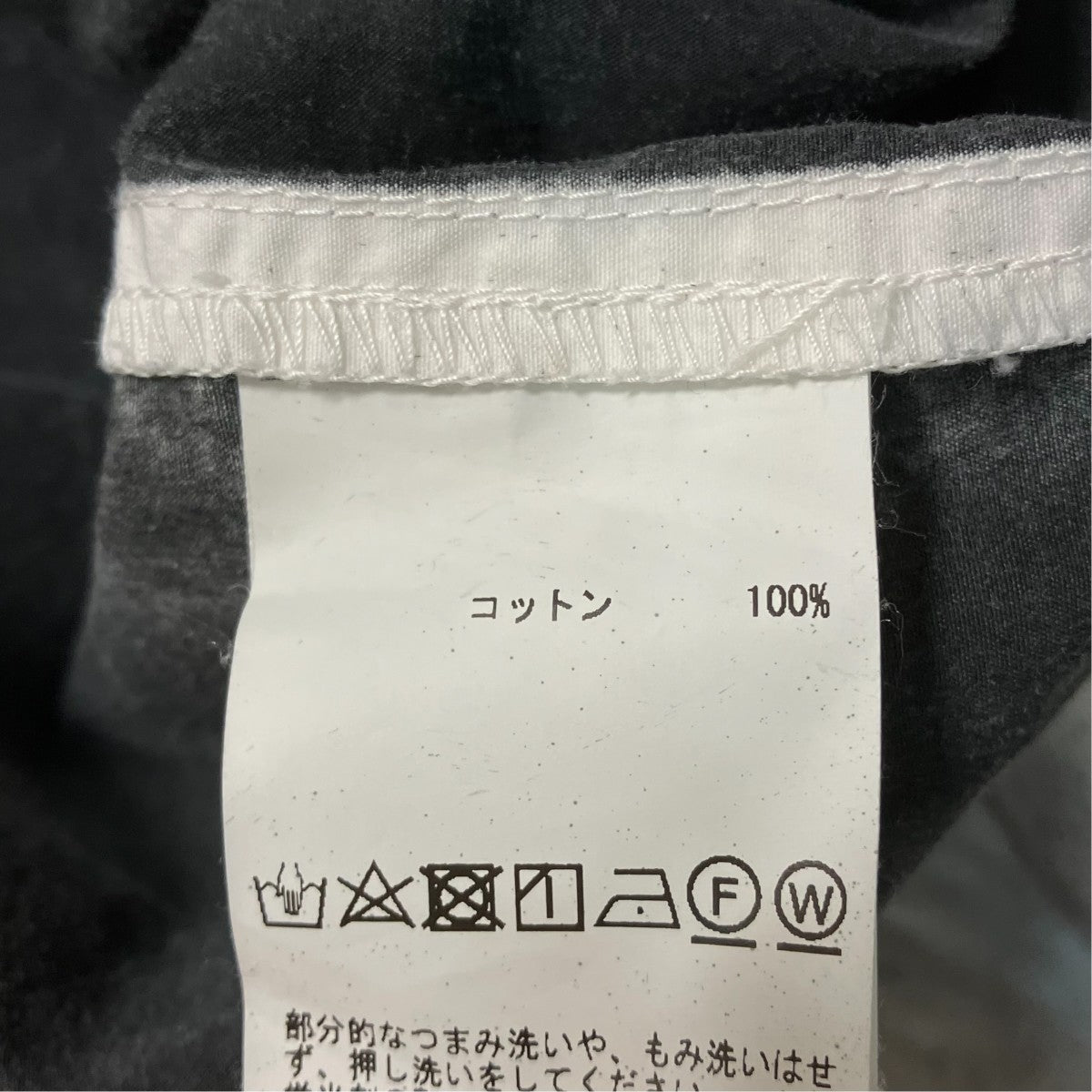 ジップジャケットA2542FB 220