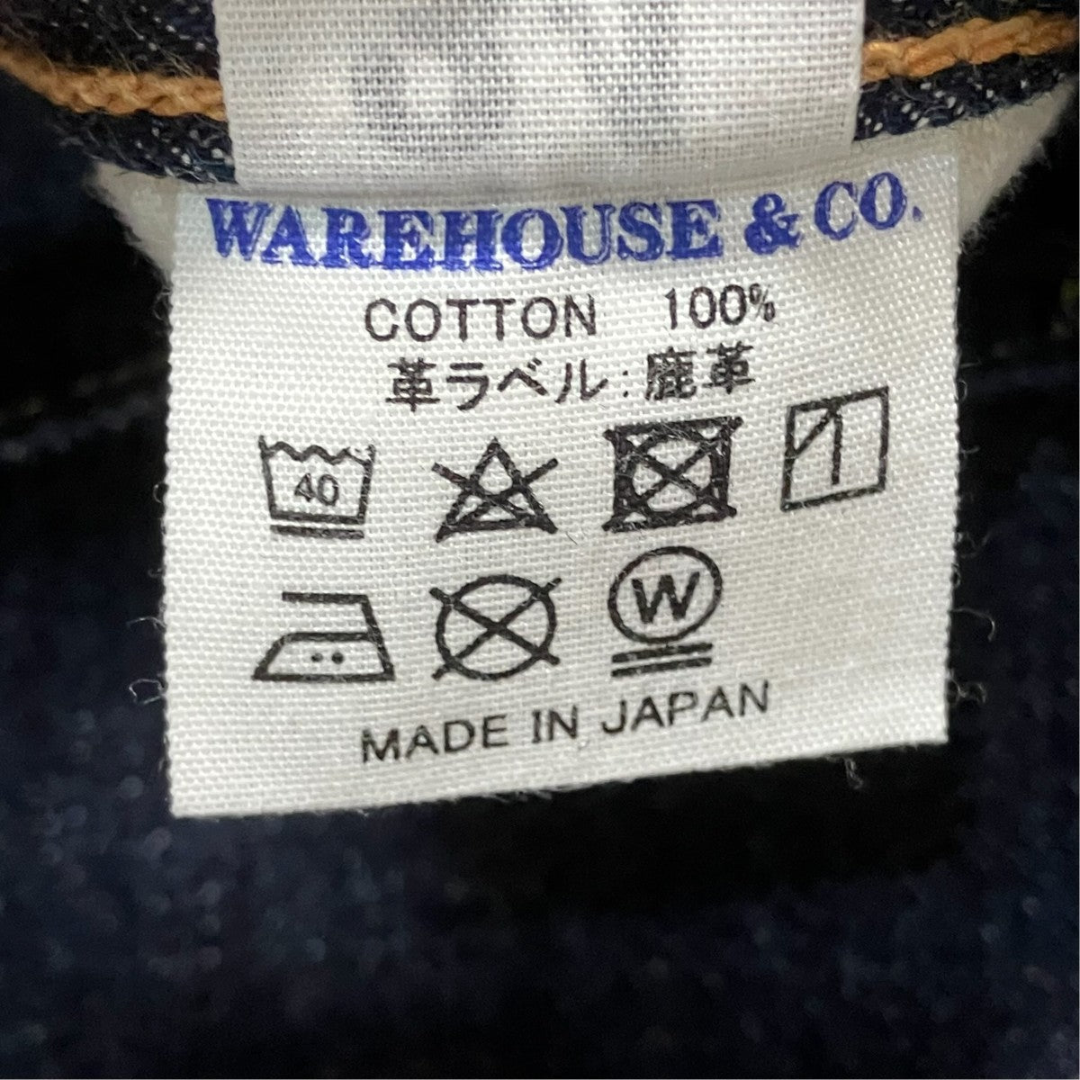 デニムパンツ800XX