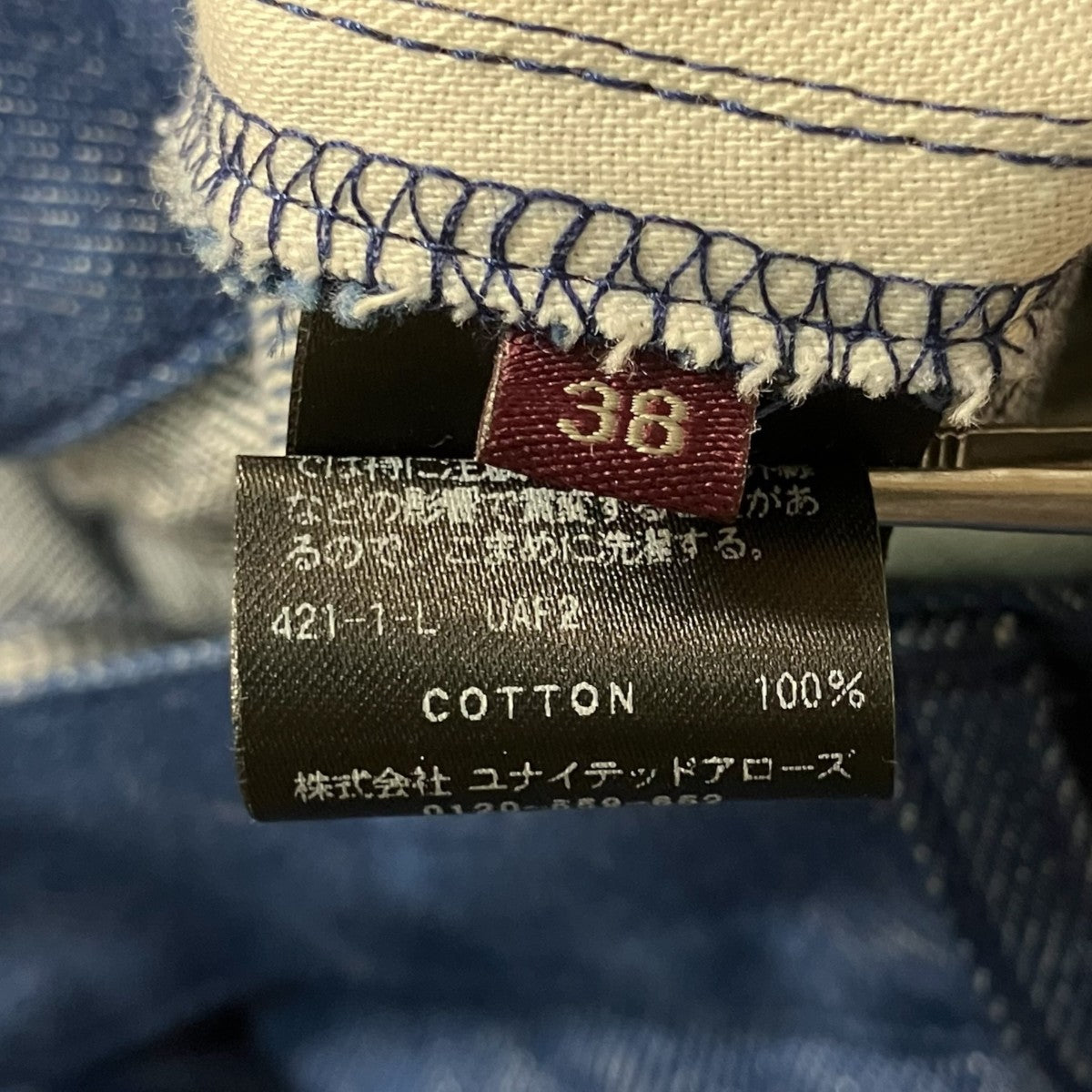 チューブトップオールインワン8626 199 0446