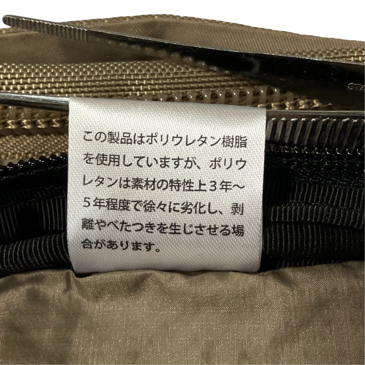 Shuttle DuffelバックパックNM82217