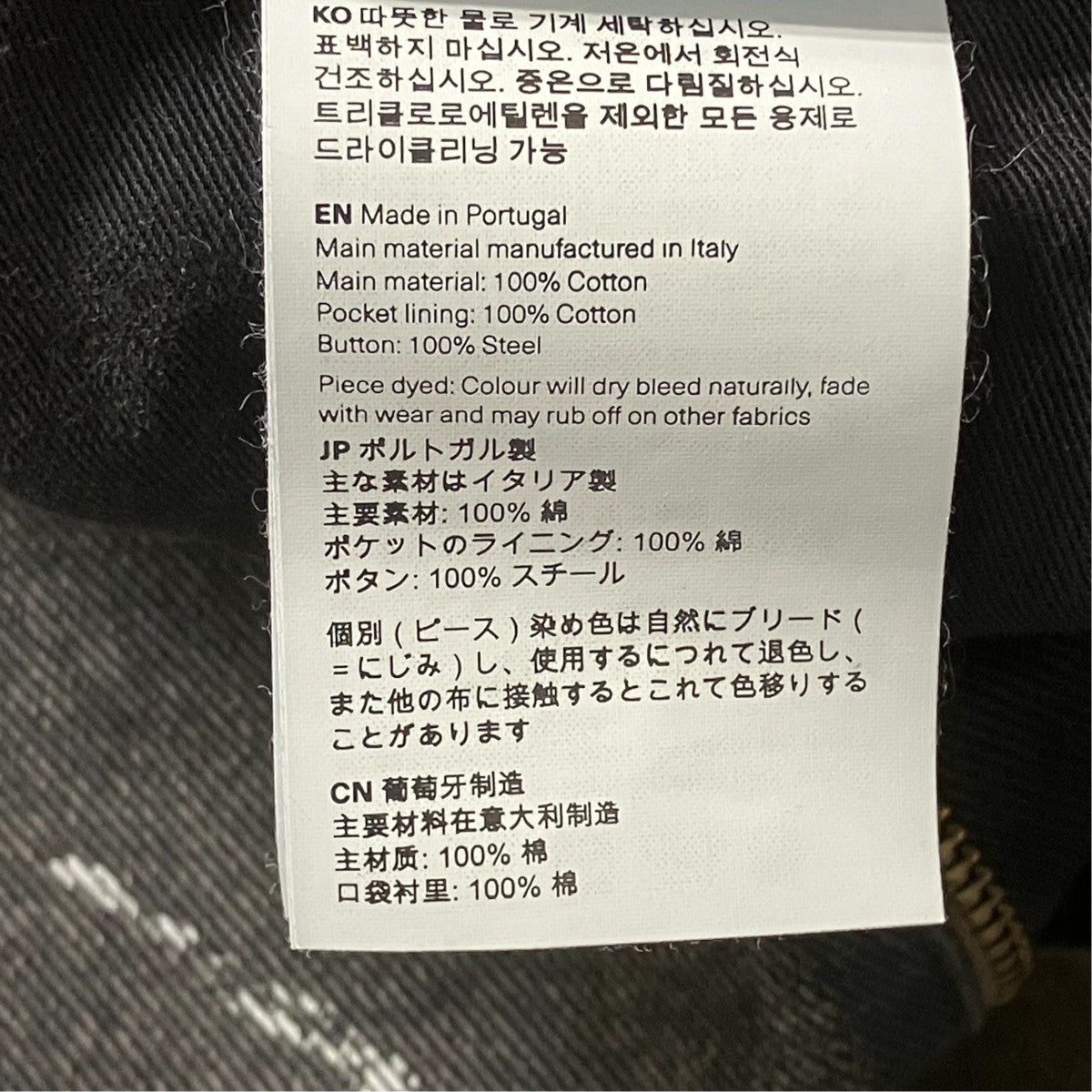 OUR LEGACY ワイドデニムパンツM2265VN 古着・中古-6枚目のアイテム画像