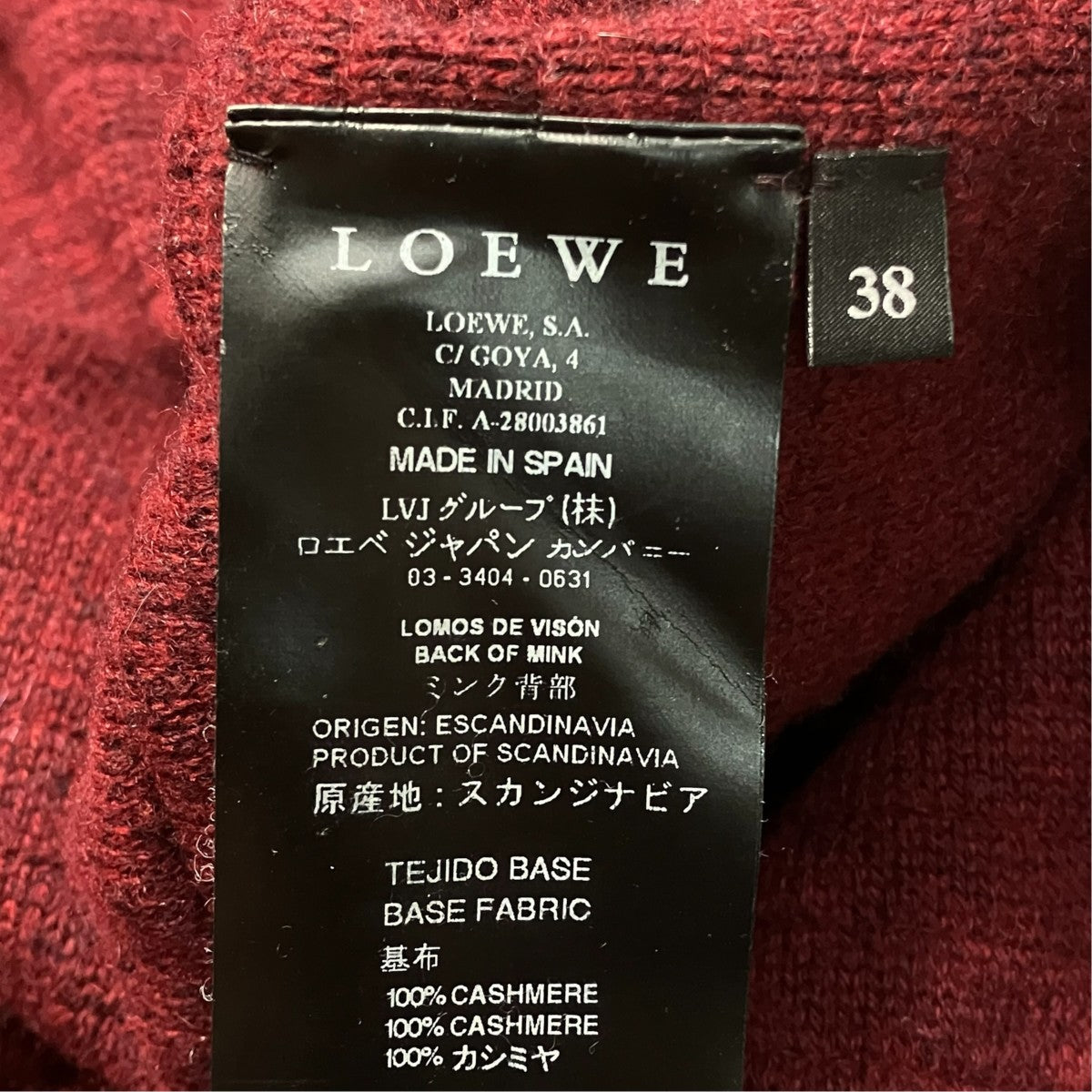 ジップアップジャケット