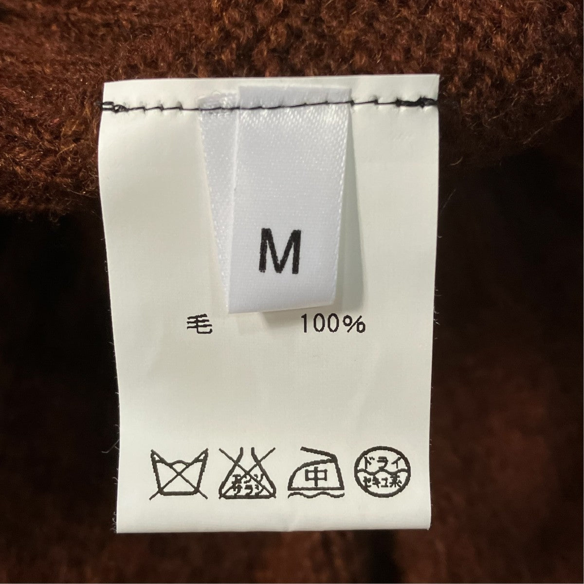 ニットカーディガン