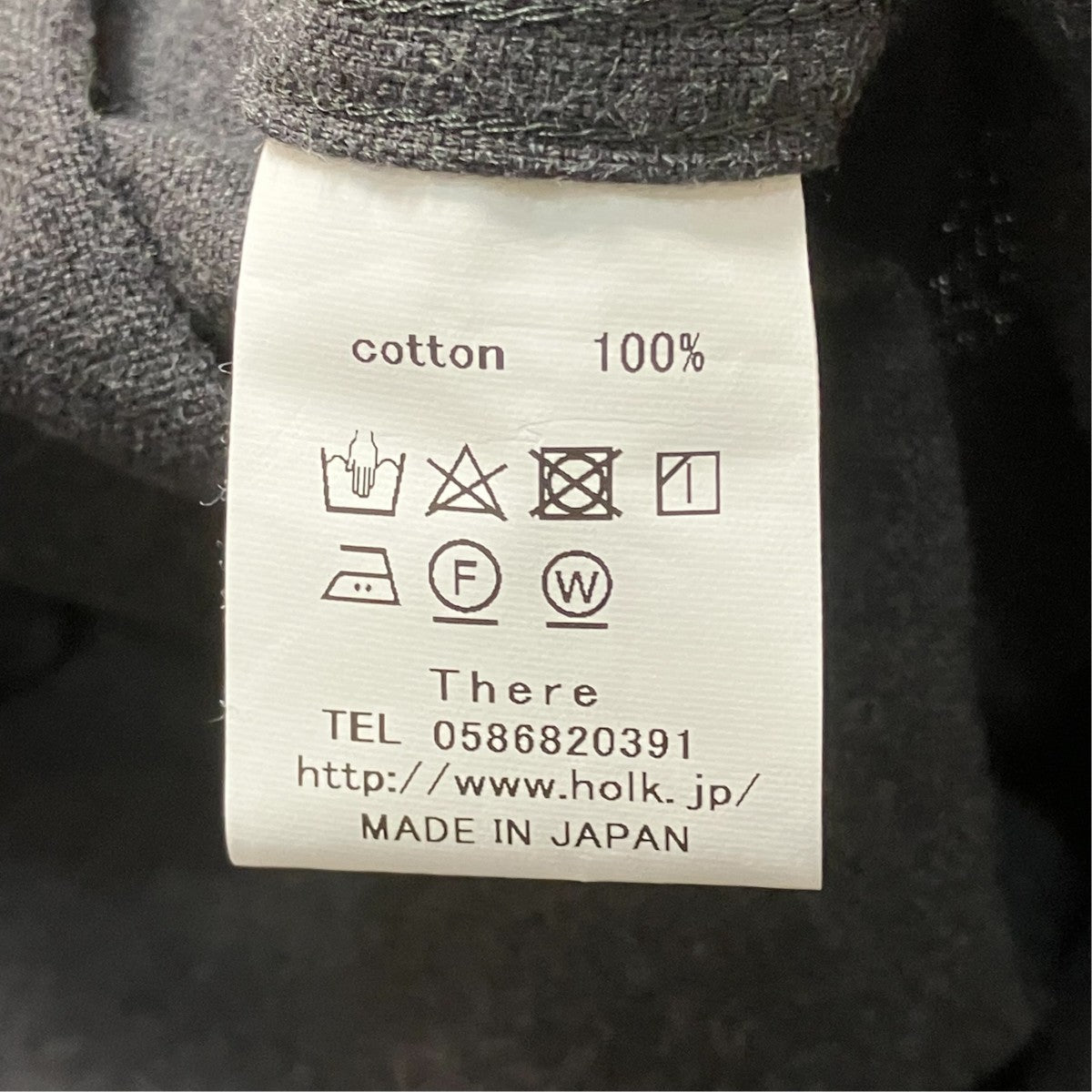 holk イージーパンツ 古着・中古-5枚目のアイテム画像