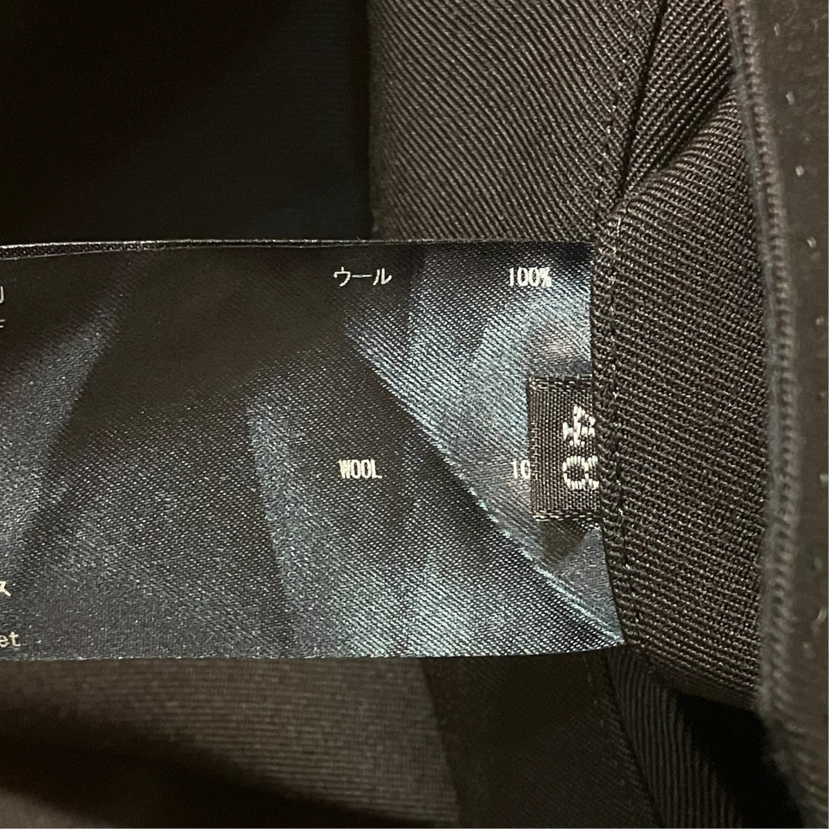 THE RERACS×Edition スラックス22FW-REPT-147-ESP-J 古着・中古-6枚目のアイテム画像