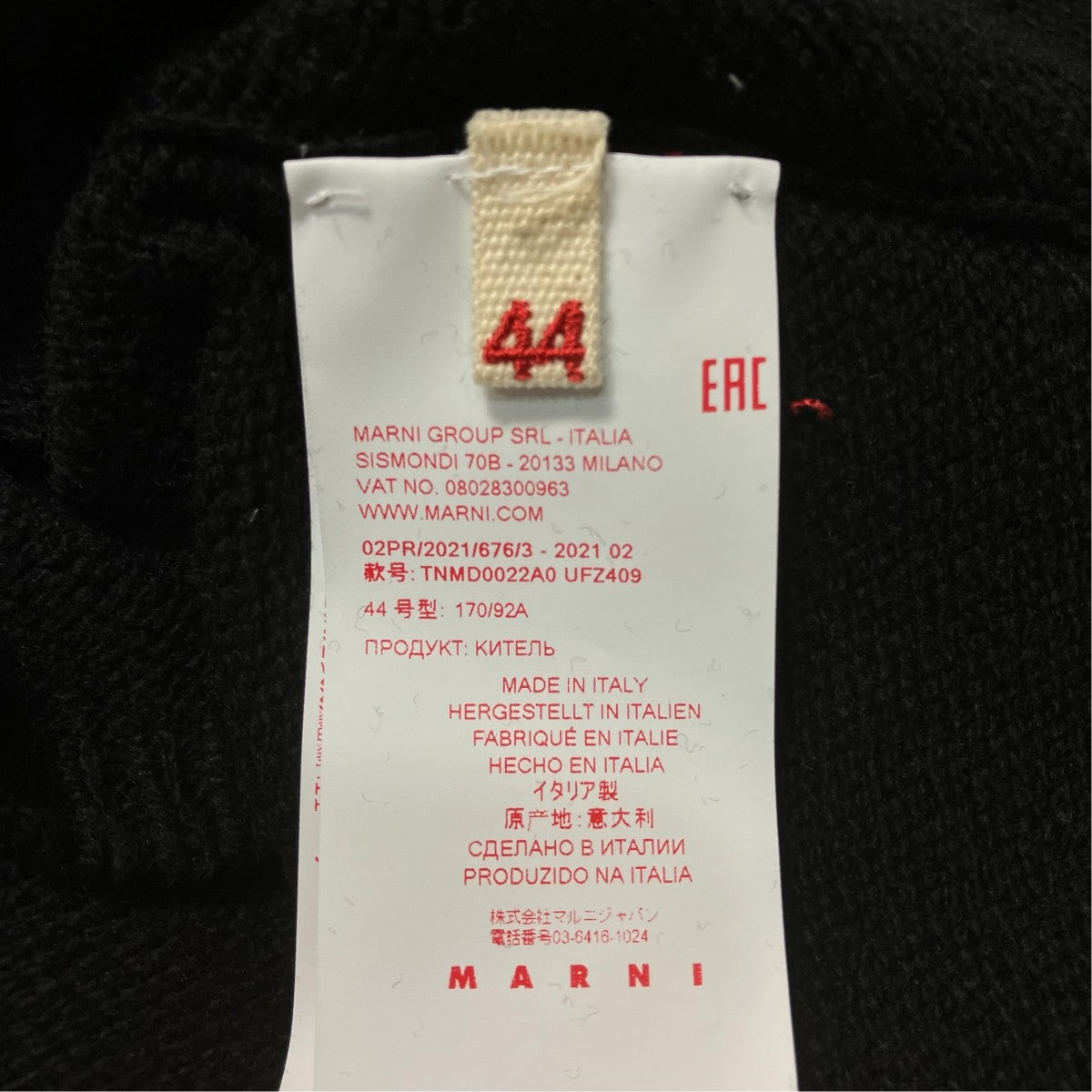 MARNI カシミヤフレアニットTNMD0022A0 古着・中古-6枚目のアイテム画像